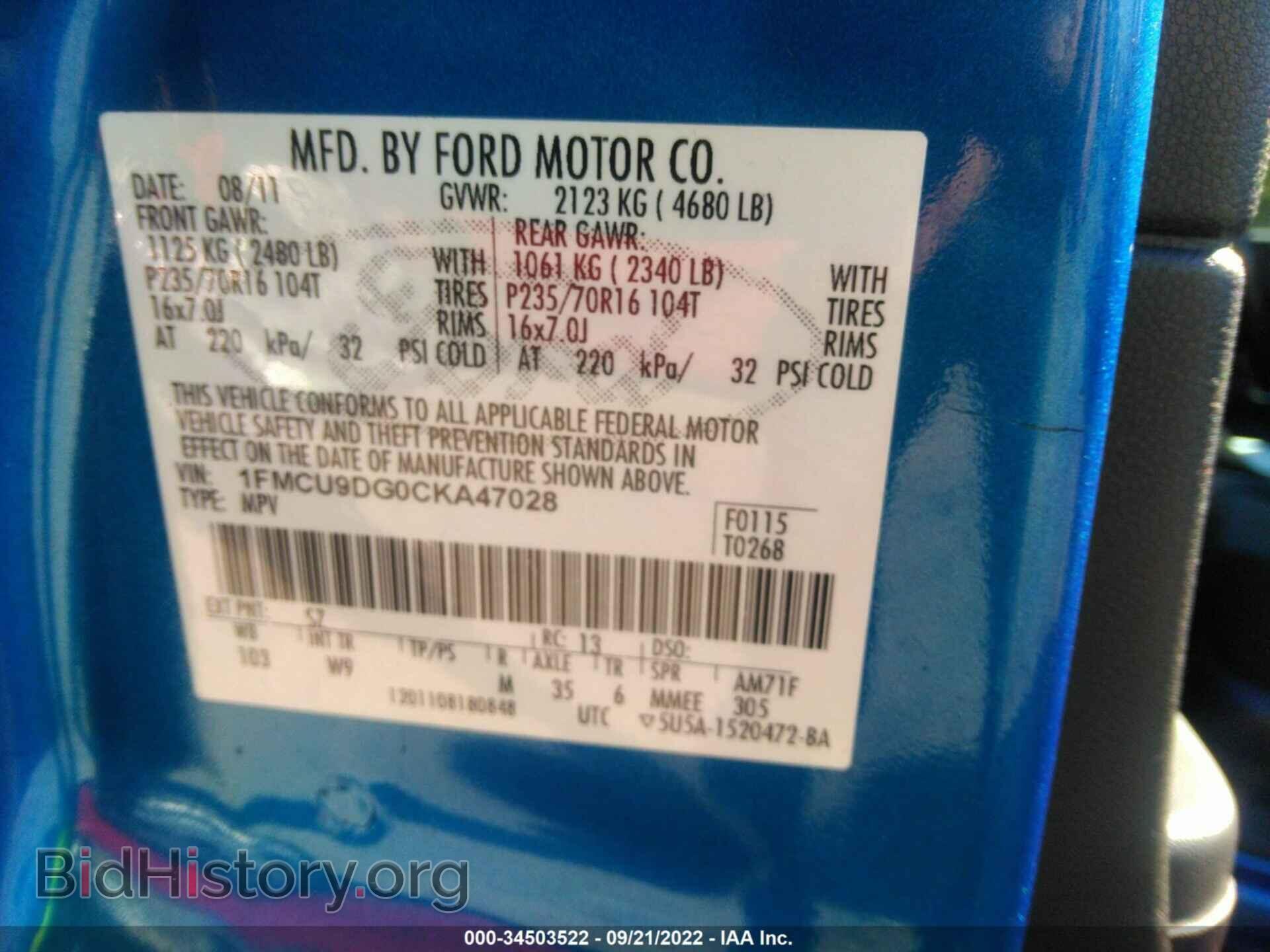 2012 FORD ESCAPE - VIN: 1FMCU9DG0CKA47028 - Фото 9