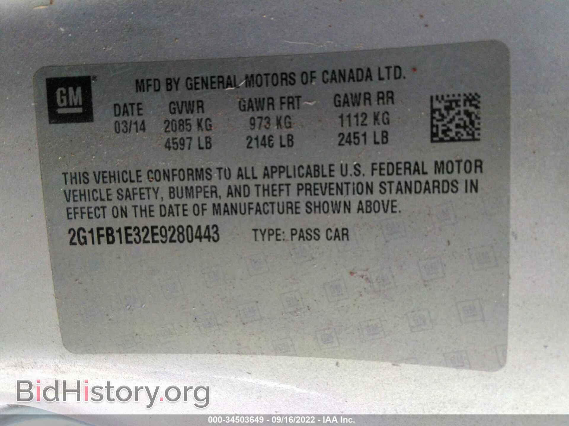 2014 CHEVROLET CAMARO - VIN: 2G1FB1E32E9280443 - Фото 9
