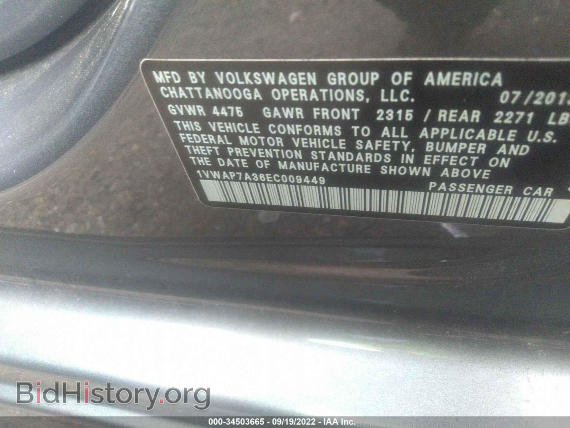 2014 VOLKSWAGEN PASSAT - VIN: 1VWAP7A36EC009449 - Фото 9