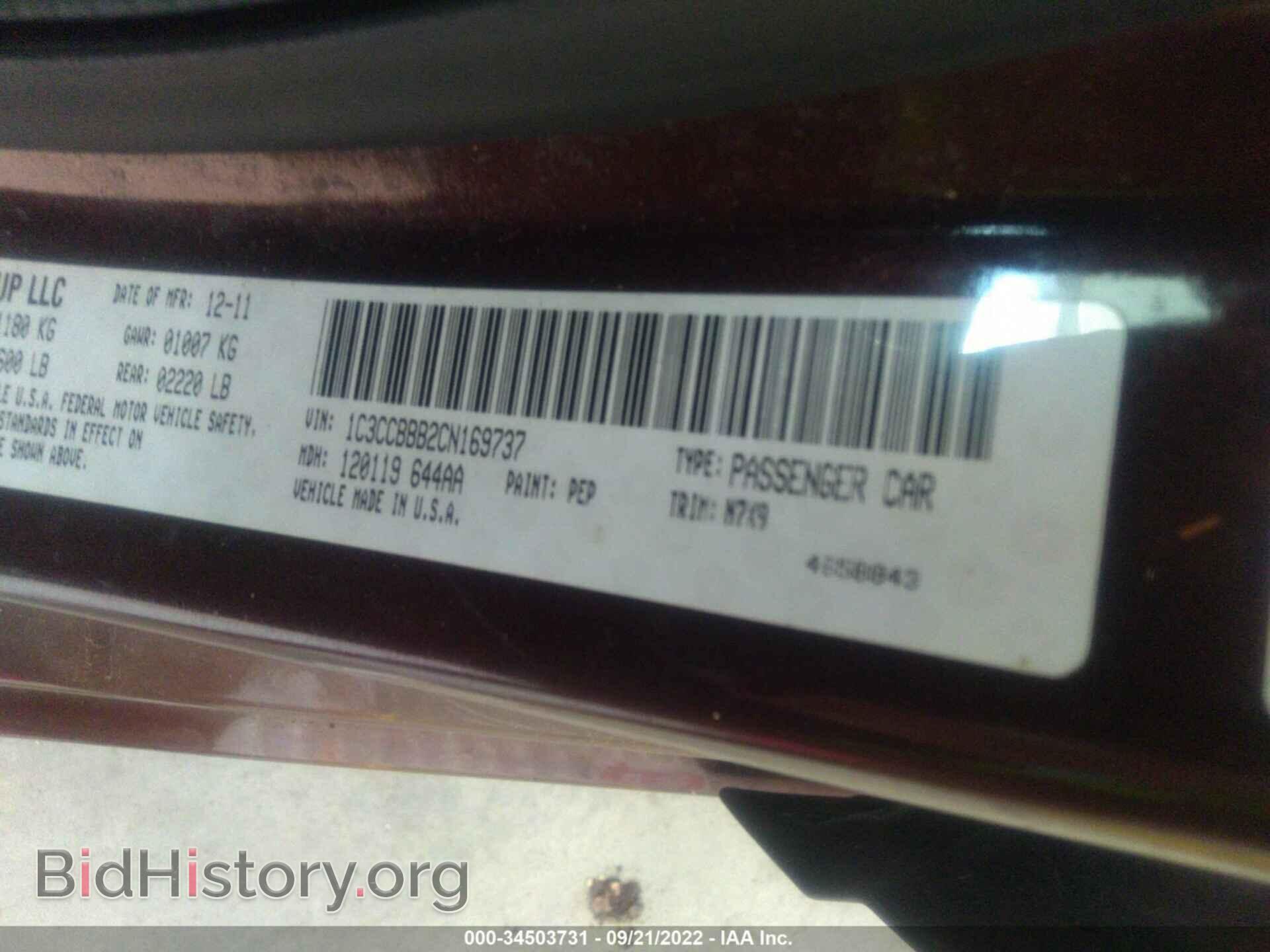 2012 CHRYSLER 200 - VIN: 1C3CCBBB2CN169737 - Photo 9