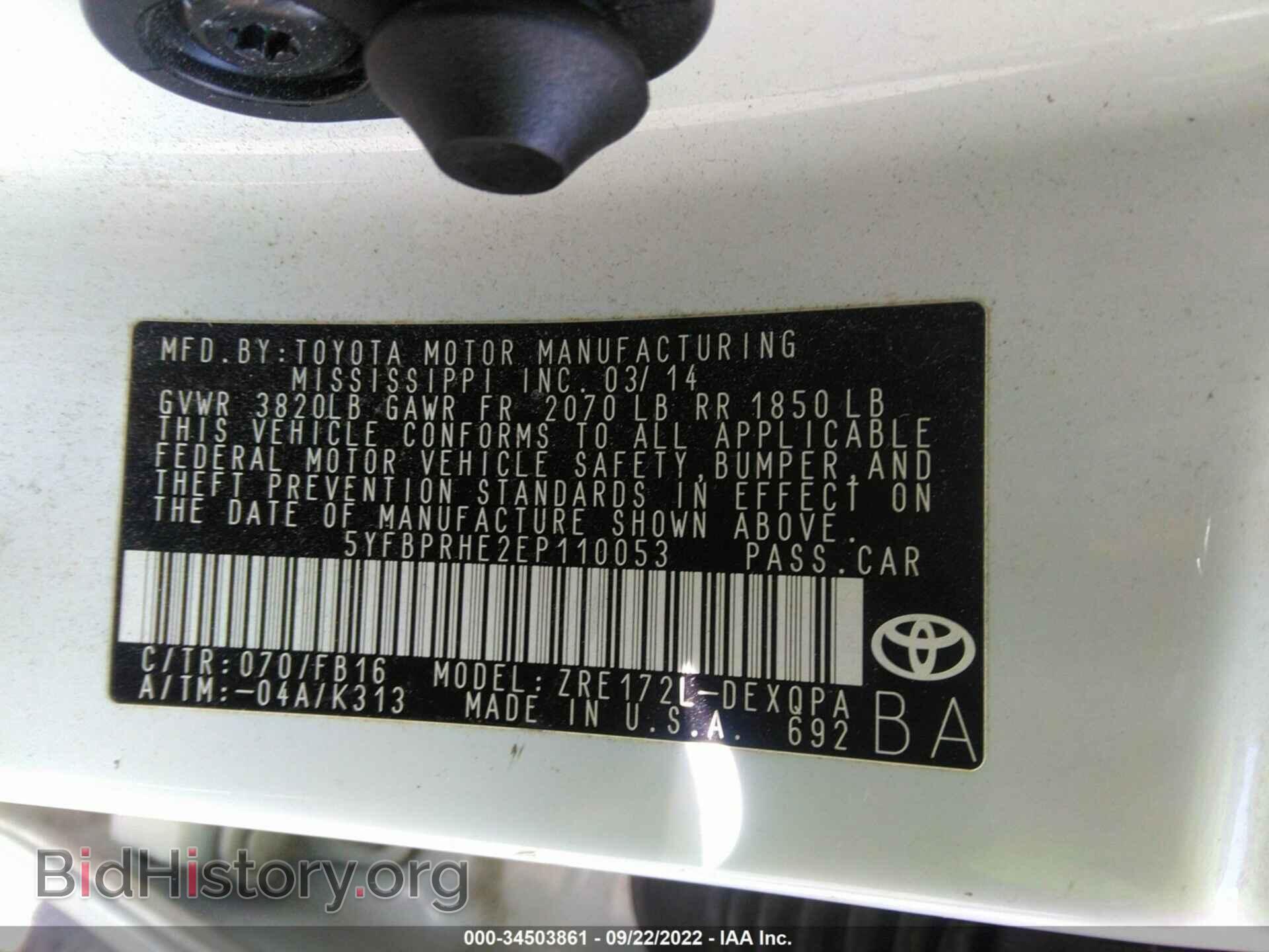 2014 TOYOTA COROLLA - VIN: 5YFBPRHE2EP110053 - Фото 9