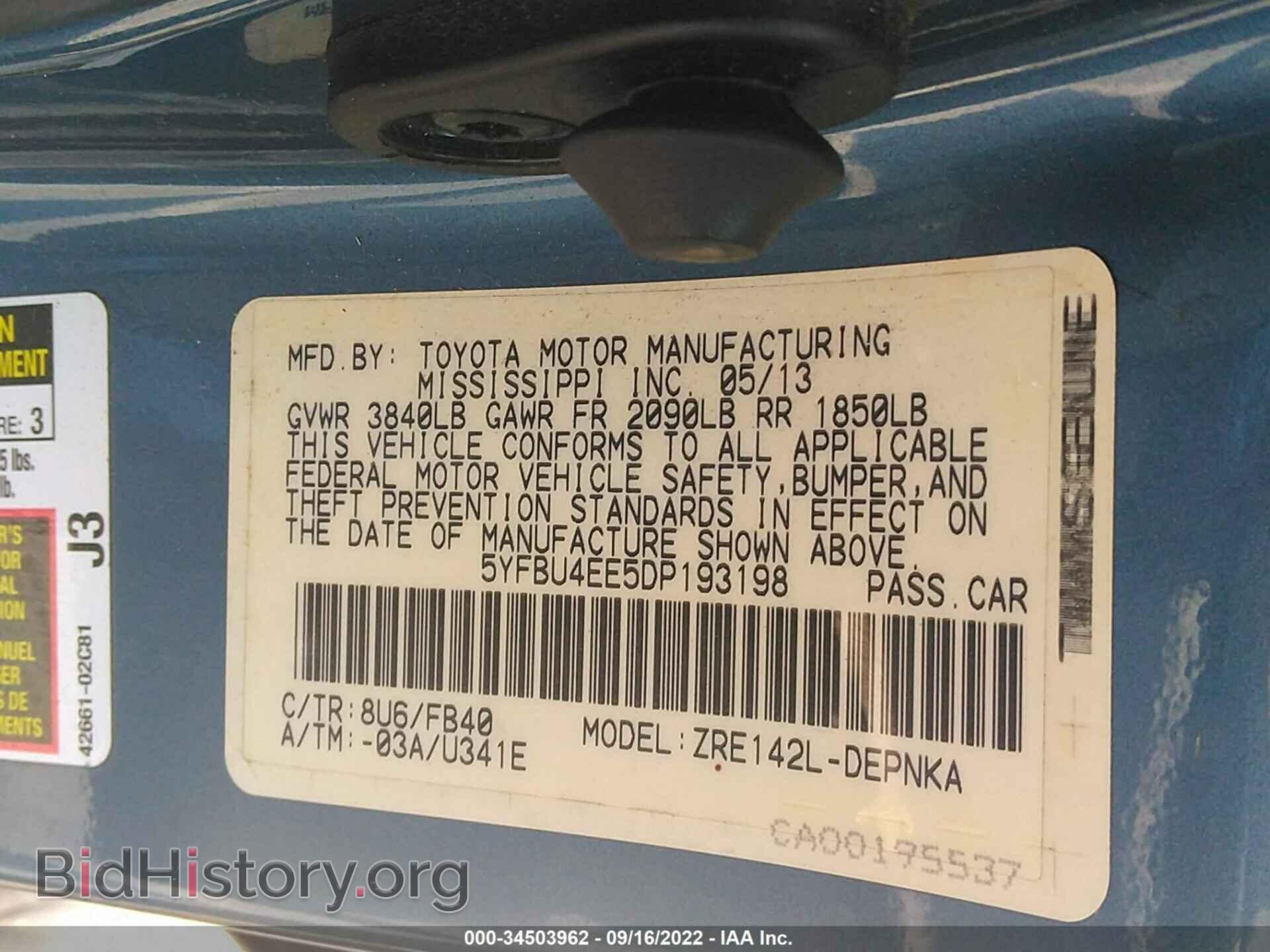 2013 TOYOTA COROLLA - VIN: 5YFBU4EE5DP193198 - Фото 9
