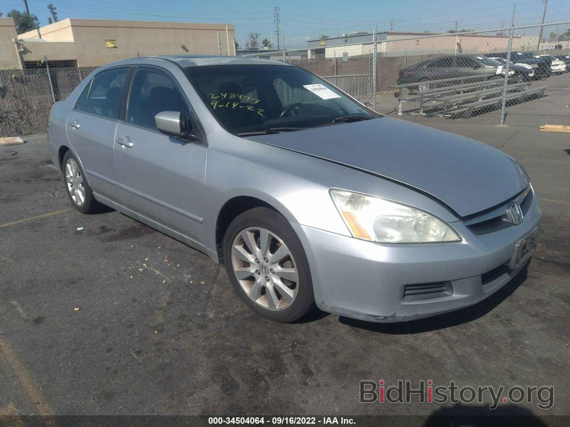 Photo 1HGCM66577A079454 - HONDA ACCORD SDN 2007