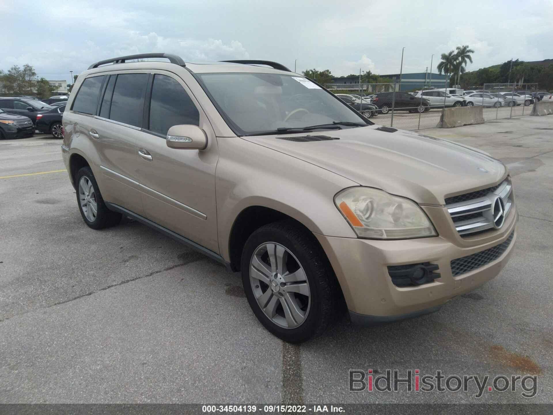 Photo 4JGBF71E87A255067 - MERCEDES-BENZ GL-CLASS 2007