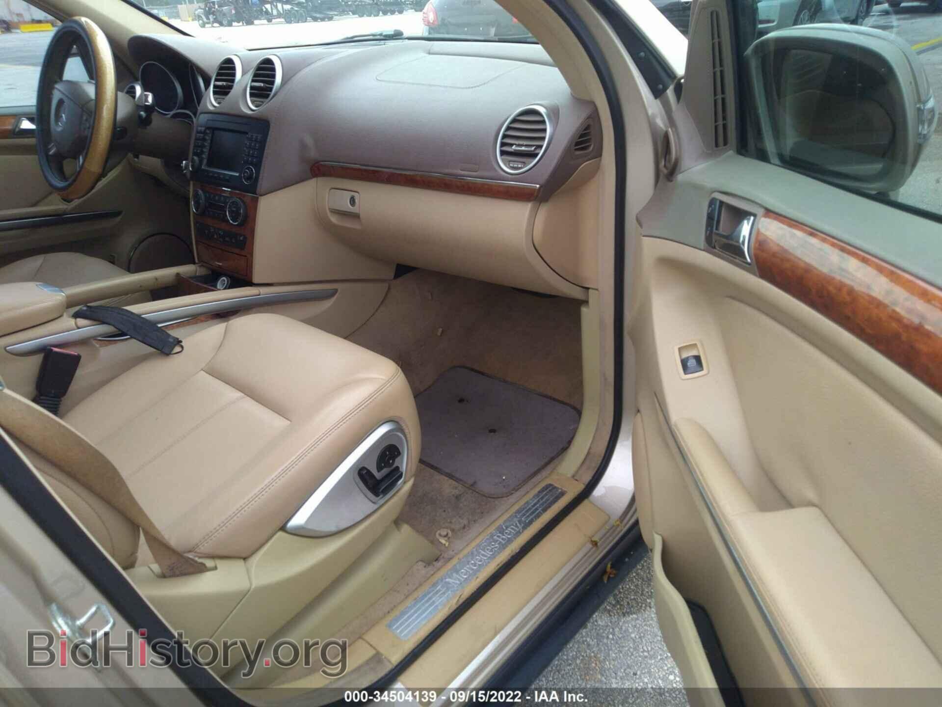 2007 MERCEDES-BENZ GL-CLASS - VIN: 4JGBF71E87A255067 - Фото 5