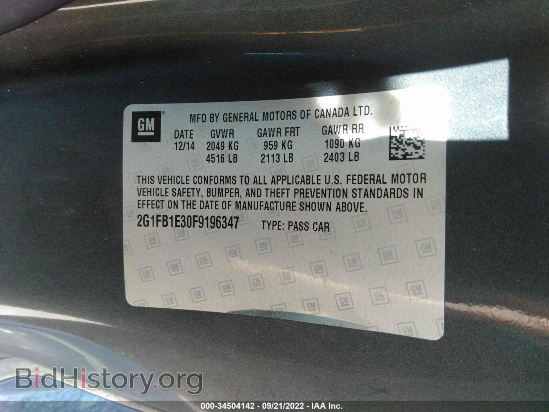2015 CHEVROLET CAMARO - VIN: 2G1FB1E30F9196347 - Фото 9