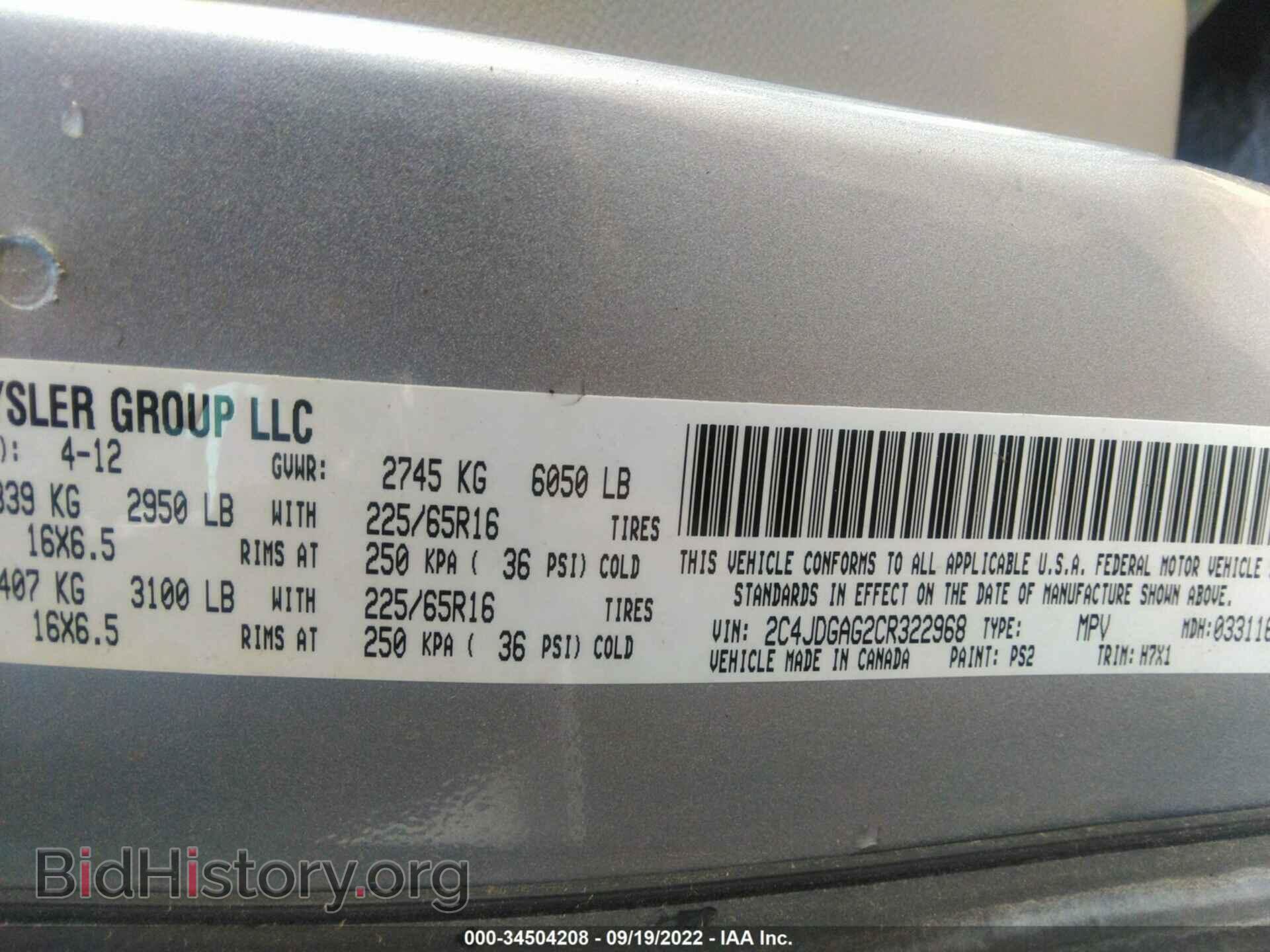 2012 RAM CARGO VAN - VIN: 2C4JDGAG2CR322968 - Фото 9
