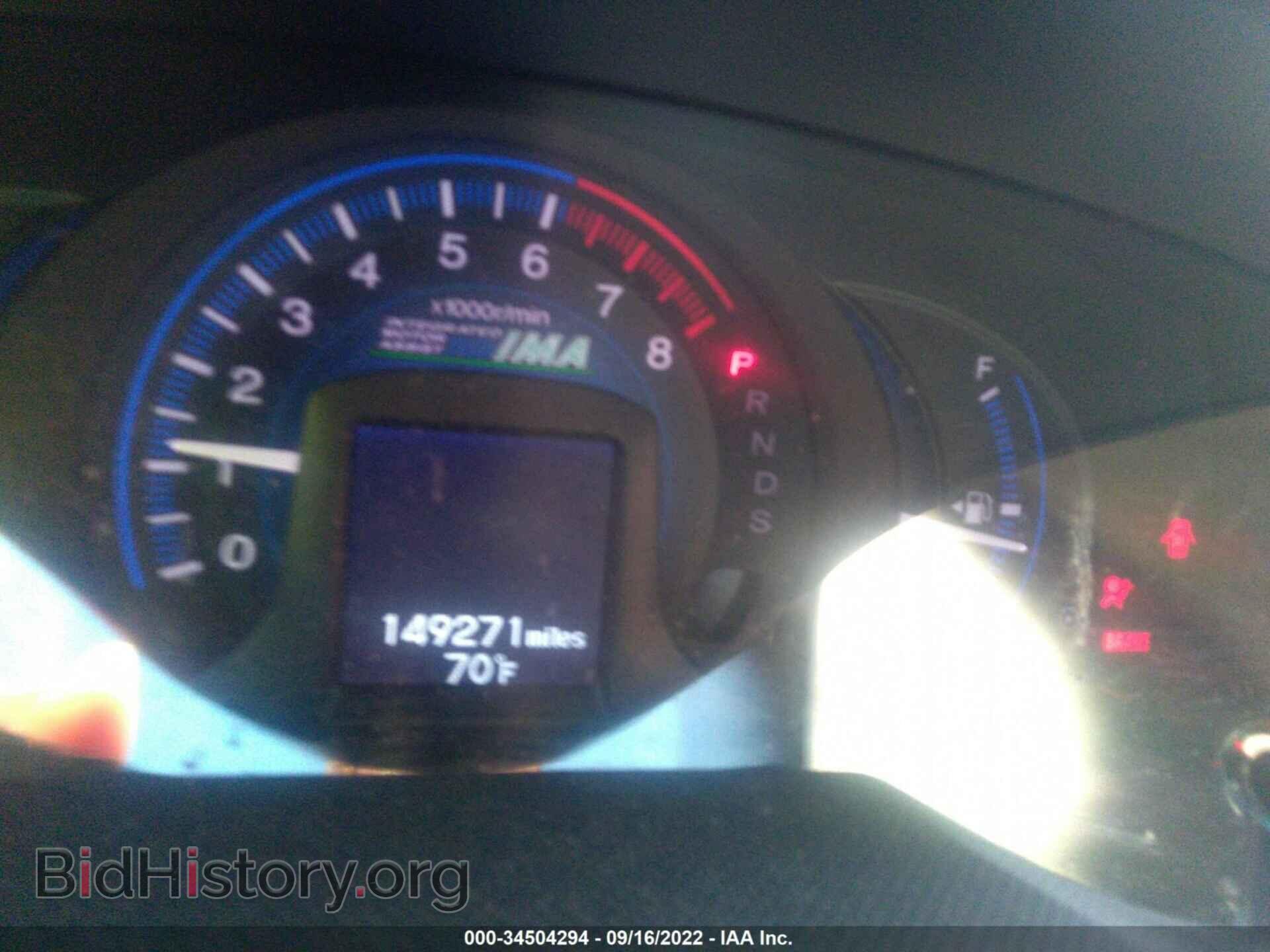 2012 HONDA INSIGHT - VIN: JHMZE2H75CS001061 - Фото 7
