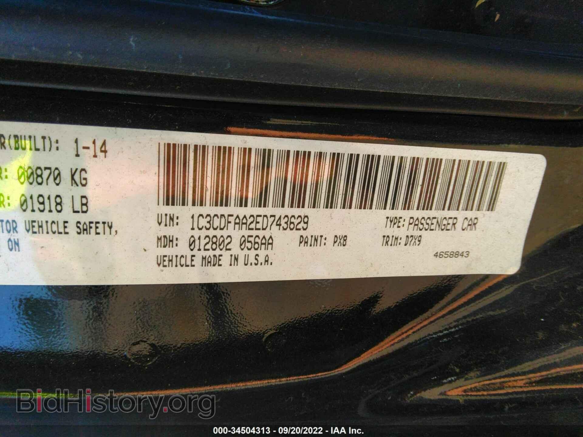 2014 DODGE DART - VIN: 1C3CDFAA2ED743629 - Фото 9