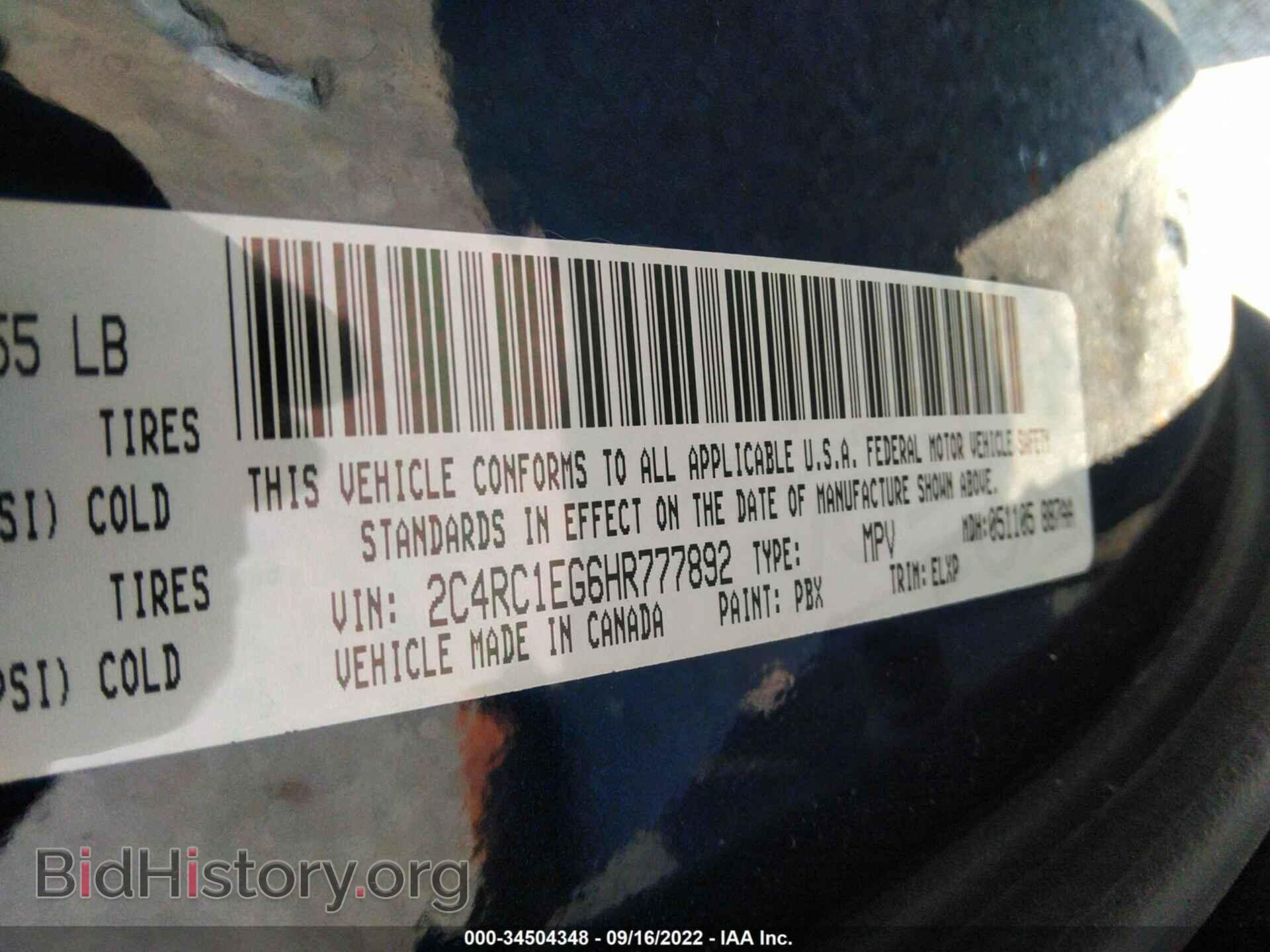 2017 CHRYSLER PACIFICA - VIN: 2C4RC1EG6HR777892 - Фото 9