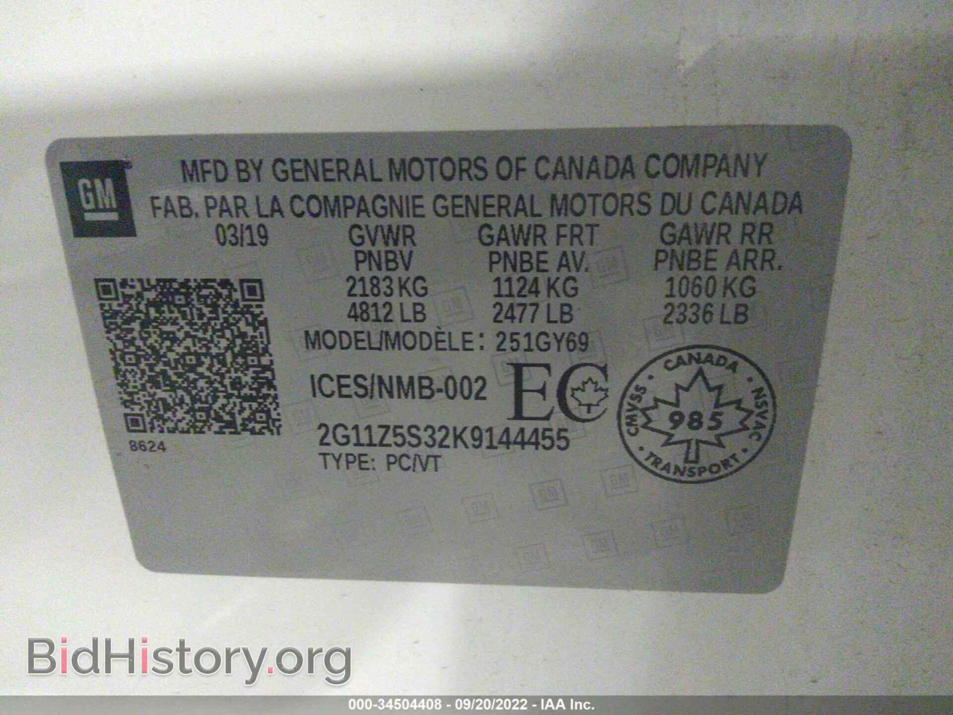 2019 CHEVROLET IMPALA - VIN: 2G11Z5S32K9144455 - Фото 9