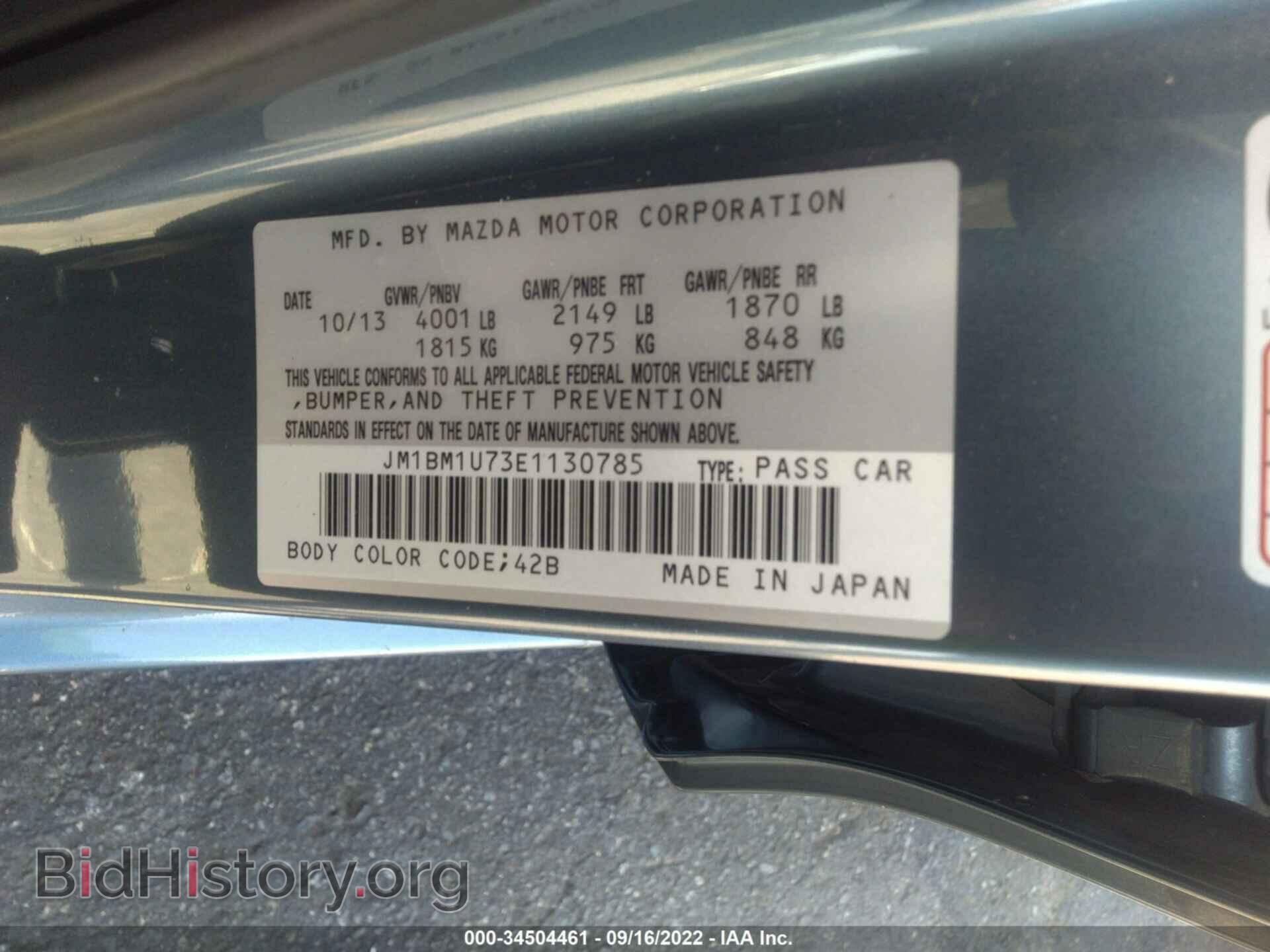 2014 MAZDA MAZDA3 - VIN: JM1BM1U73E1130785 - Фото 9