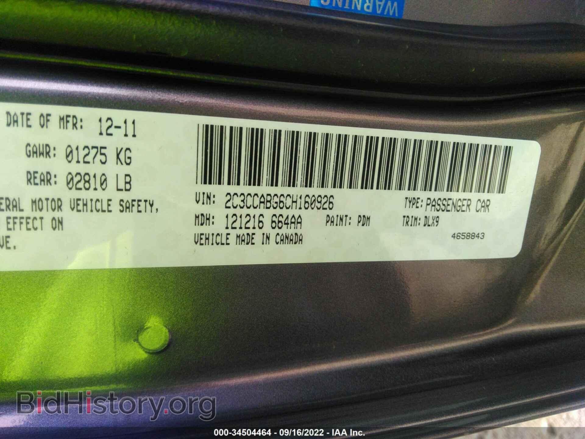 2012 CHRYSLER 300 - VIN: 2C3CCABG6CH160926 - Фото 9