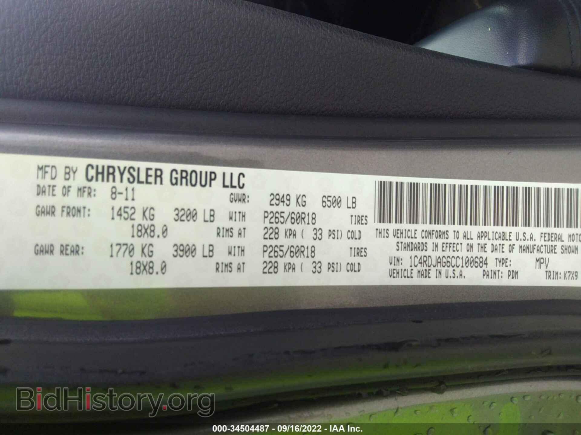2012 DODGE DURANGO - VIN: 1C4RDJAG6CC100684 - Photo 9