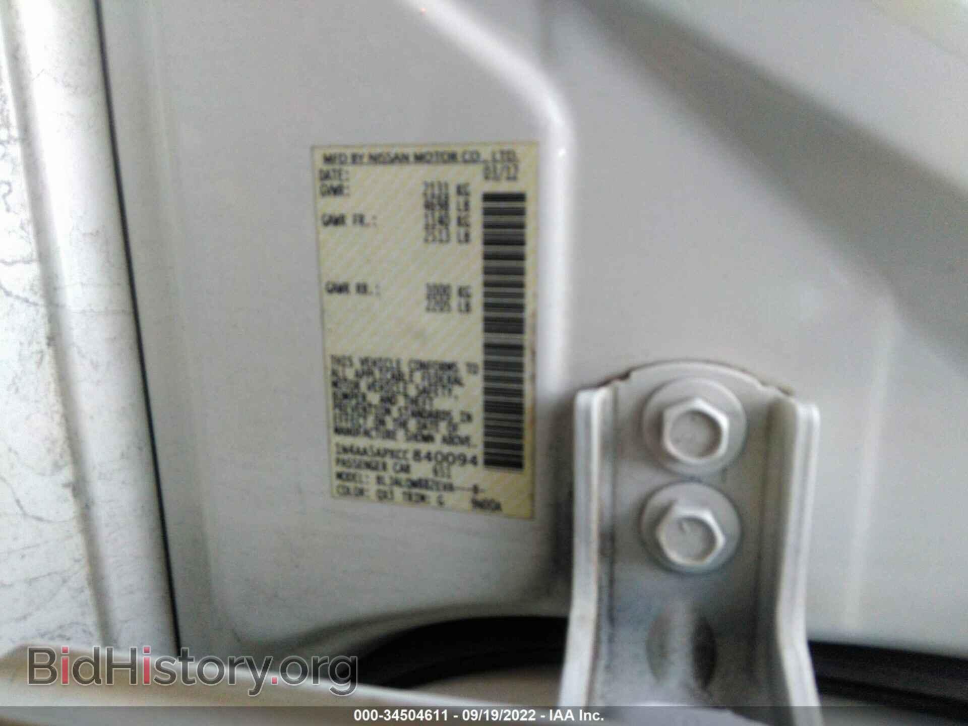 2012 NISSAN MAXIMA - VIN: 1N4AA5APXCC840094 - Фото 9
