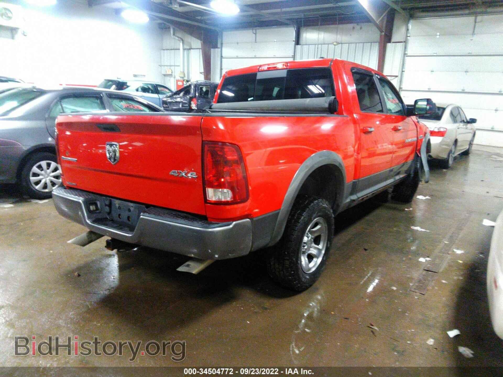 2012 RAM 1500 - VIN: 1C6RD7LT6CS127930 - Фото 4