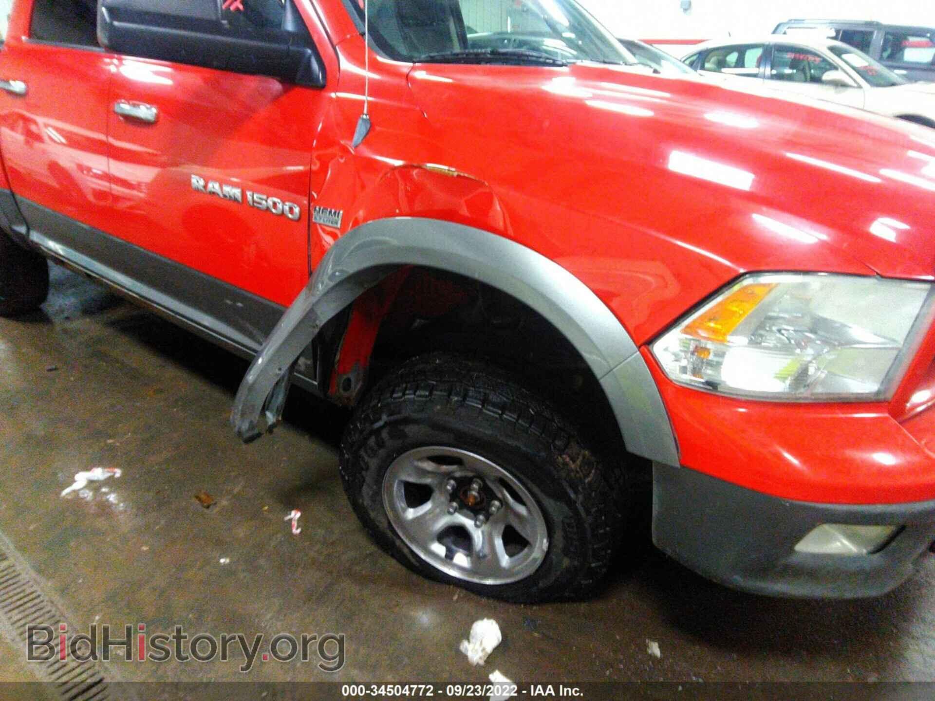 2012 RAM 1500 - VIN: 1C6RD7LT6CS127930 - Фото 6