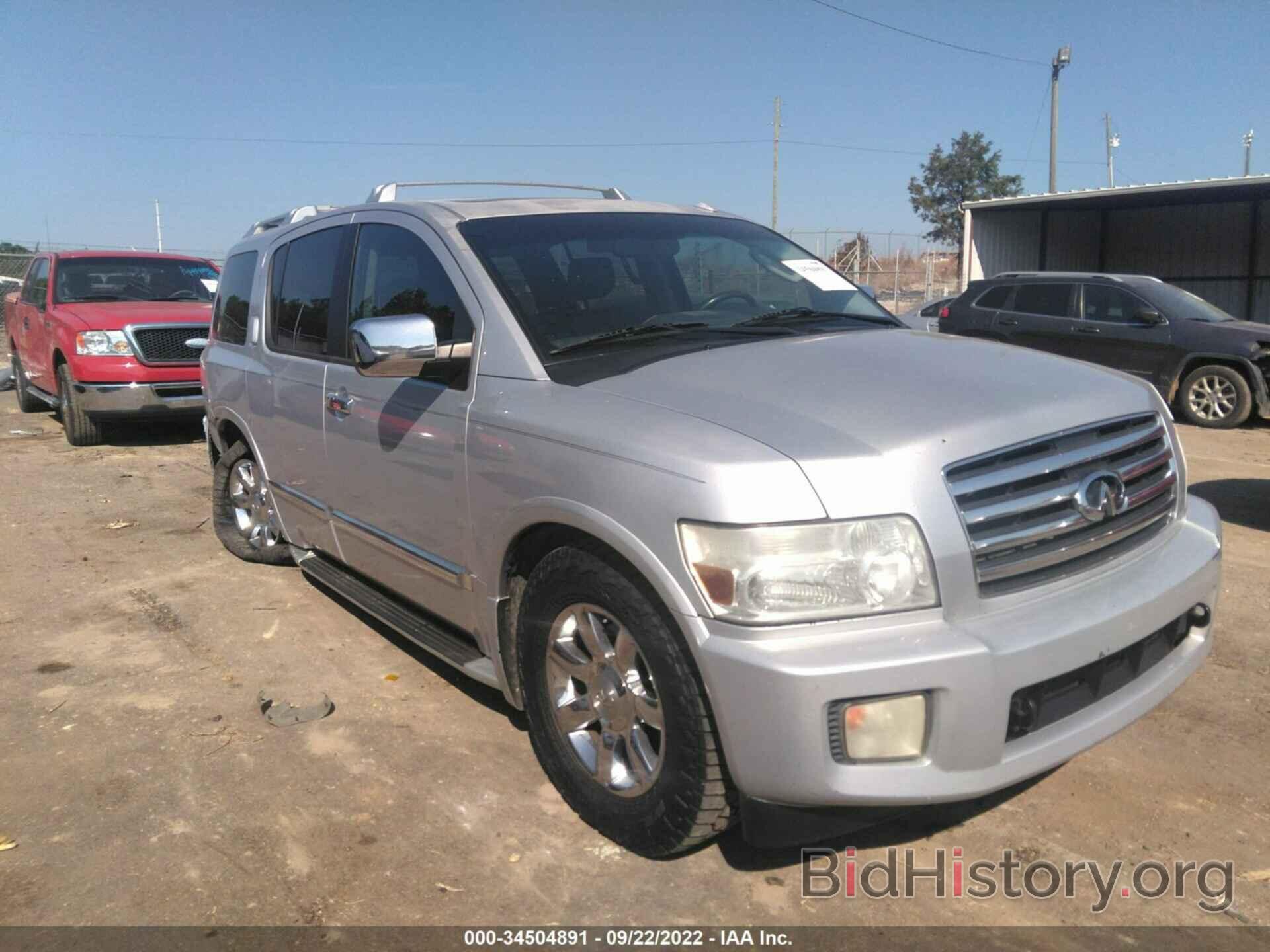 Photo 5N3AA08A17N803477 - INFINITI QX56 2007