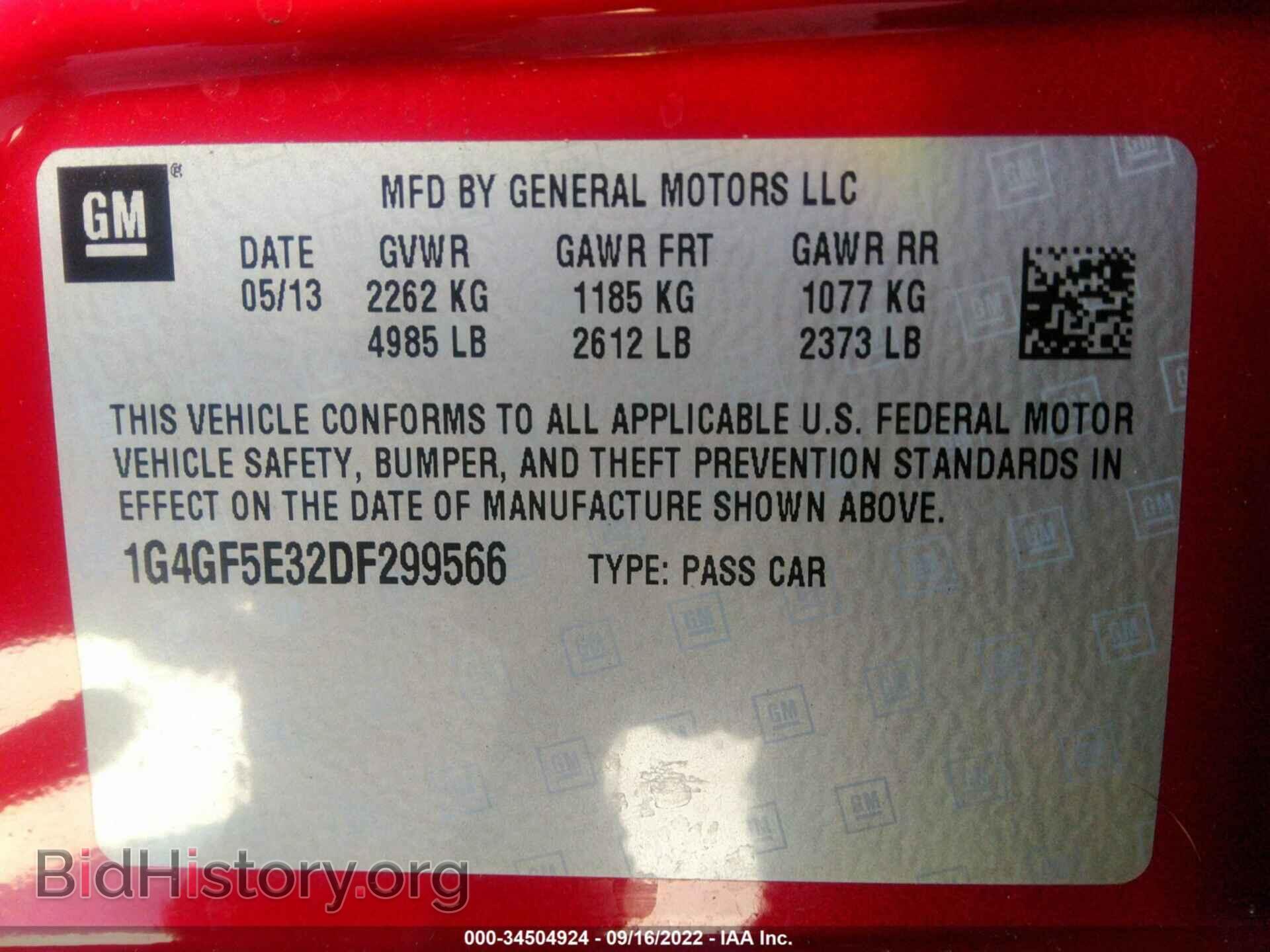 2013 BUICK LACROSSE - VIN: 1G4GF5E32DF299566 - Фото 9