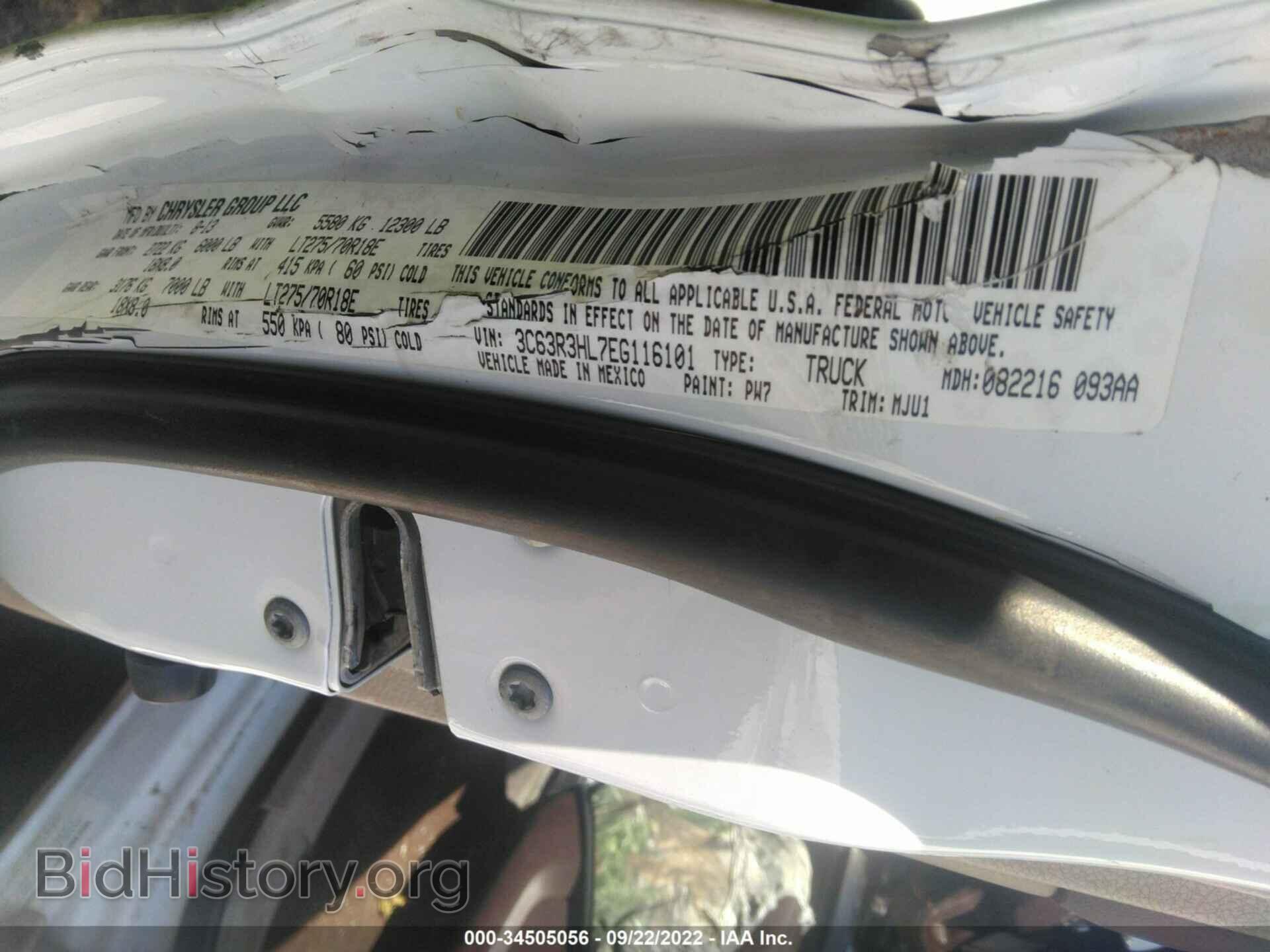 2014 RAM 3500 - VIN: 3C63R3HL7EG116101 - Photo 9