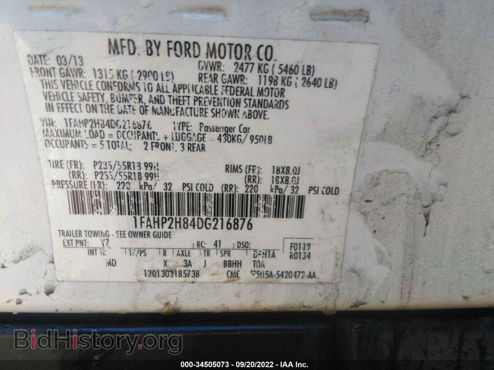 2013 FORD TAURUS - VIN: 1FAHP2H84DG216876 - Фото 9