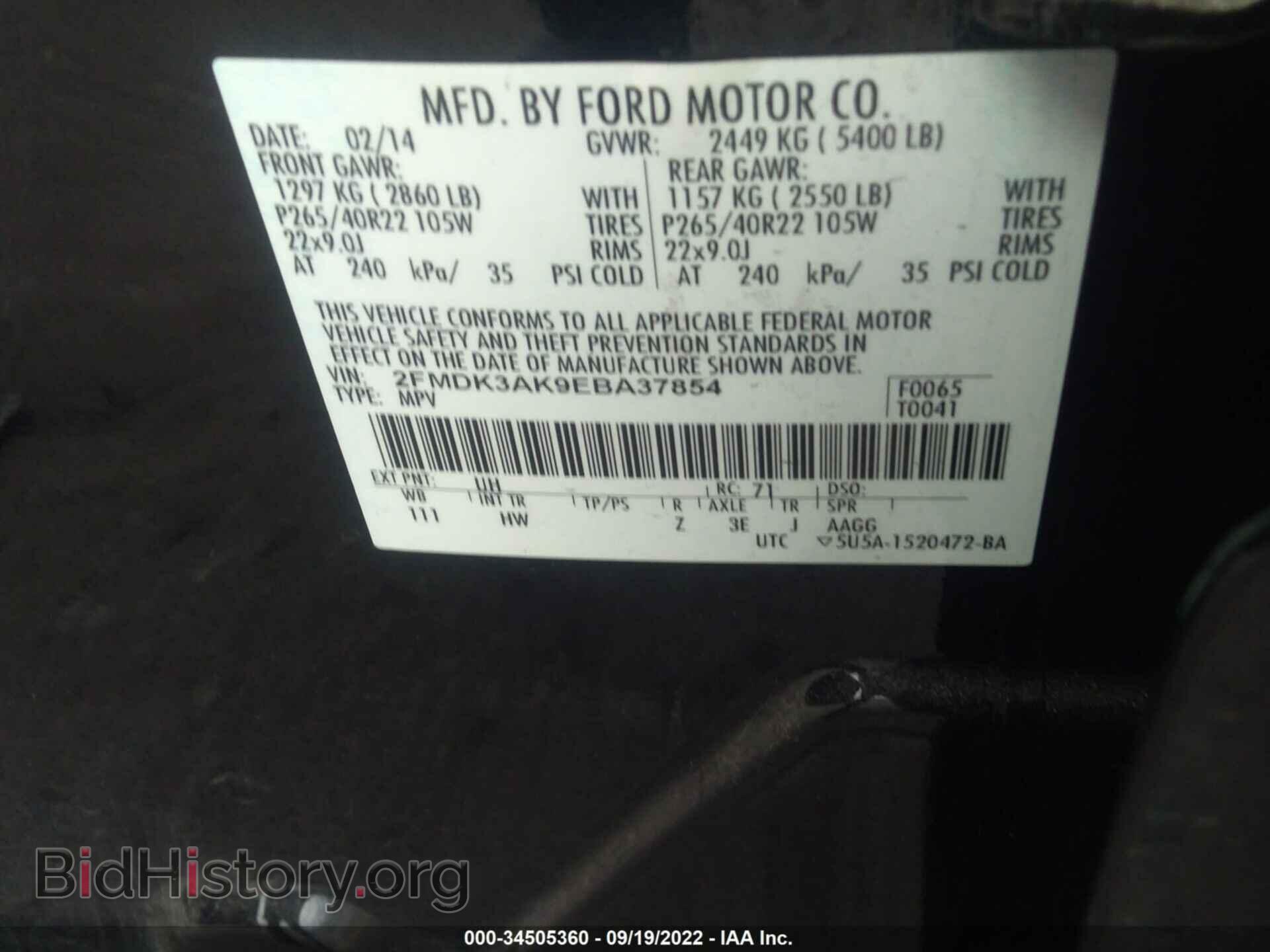 2014 FORD EDGE - VIN: 2FMDK3AK9EBA37854 - Фото 9