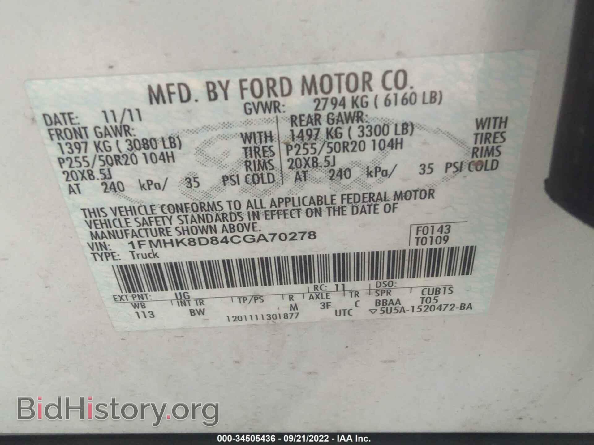 2012 FORD EXPLORER - VIN: 1FMHK8D84CGA70278 - Photo 9