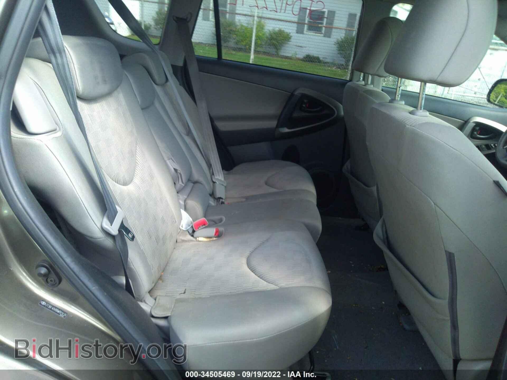2011 TOYOTA RAV4 - VIN: 2T3BF4DV8BW091439 - Фото 8