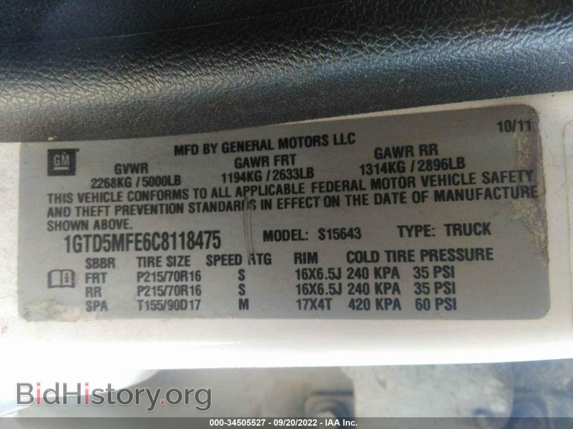 2012 GMC CANYON - VIN: 1GTD5MFE6C8118475 - Фото 9
