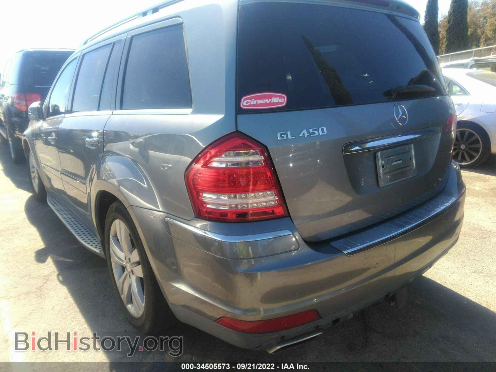 2012 MERCEDES-BENZ GL-CLASS - VIN: 4JGBF7BE6CA779245 - Фото 3