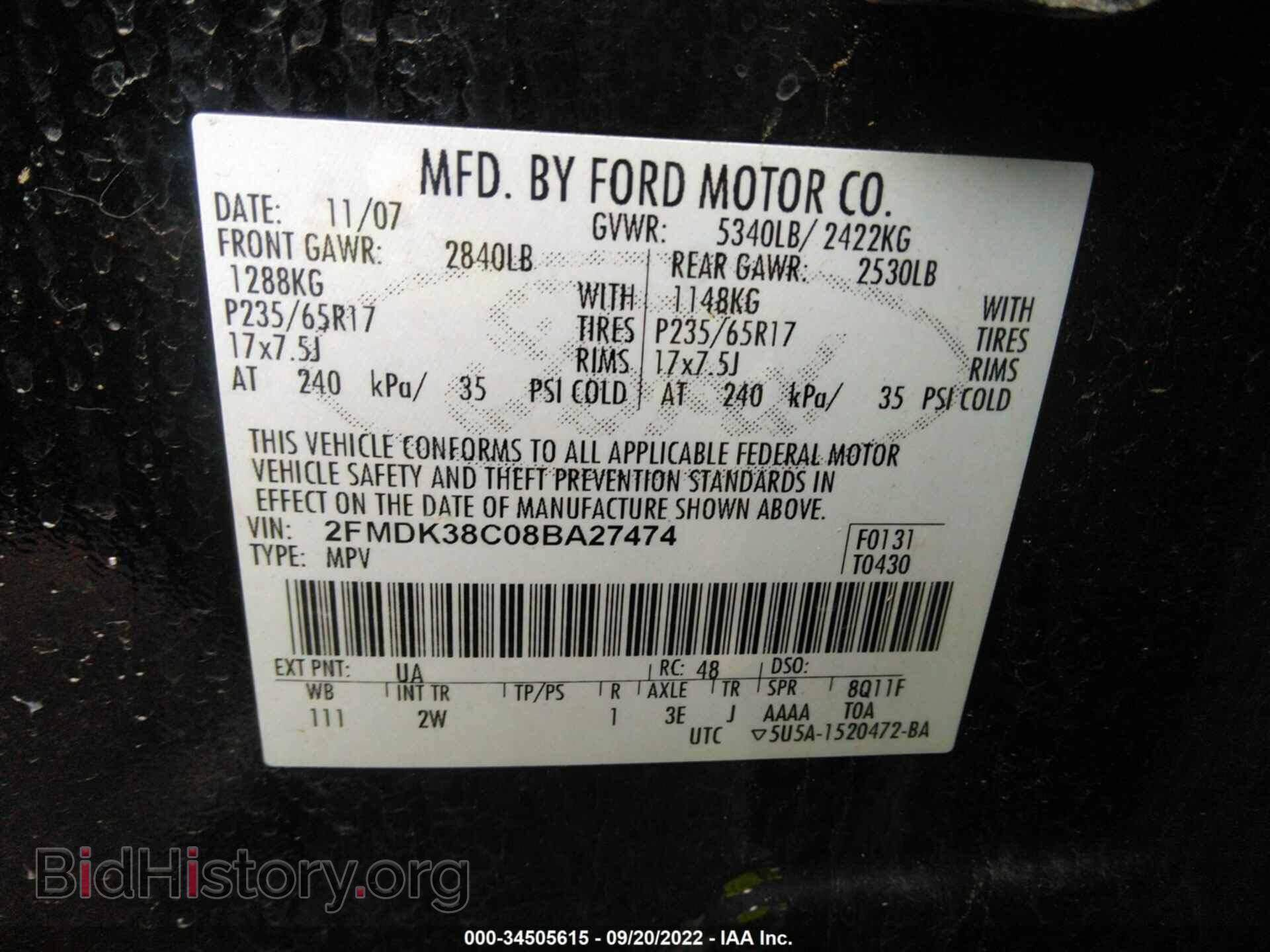 2008 FORD EDGE - VIN: 2FMDK38C08BA27474 - Фото 9