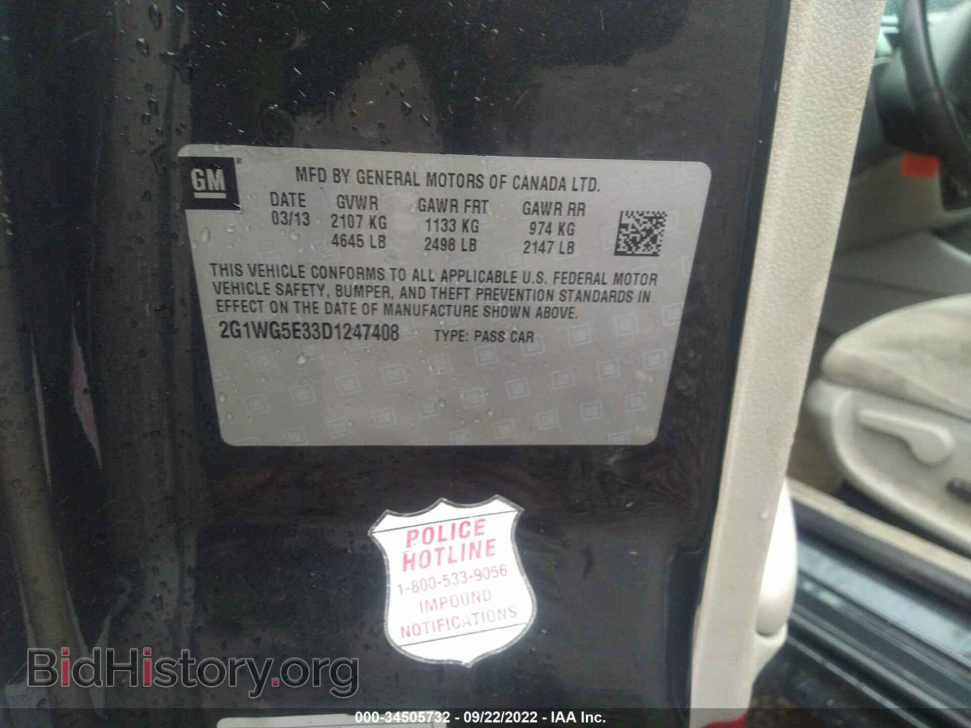 2013 CHEVROLET IMPALA - VIN: 2G1WG5E33D1247408 - Фото 9