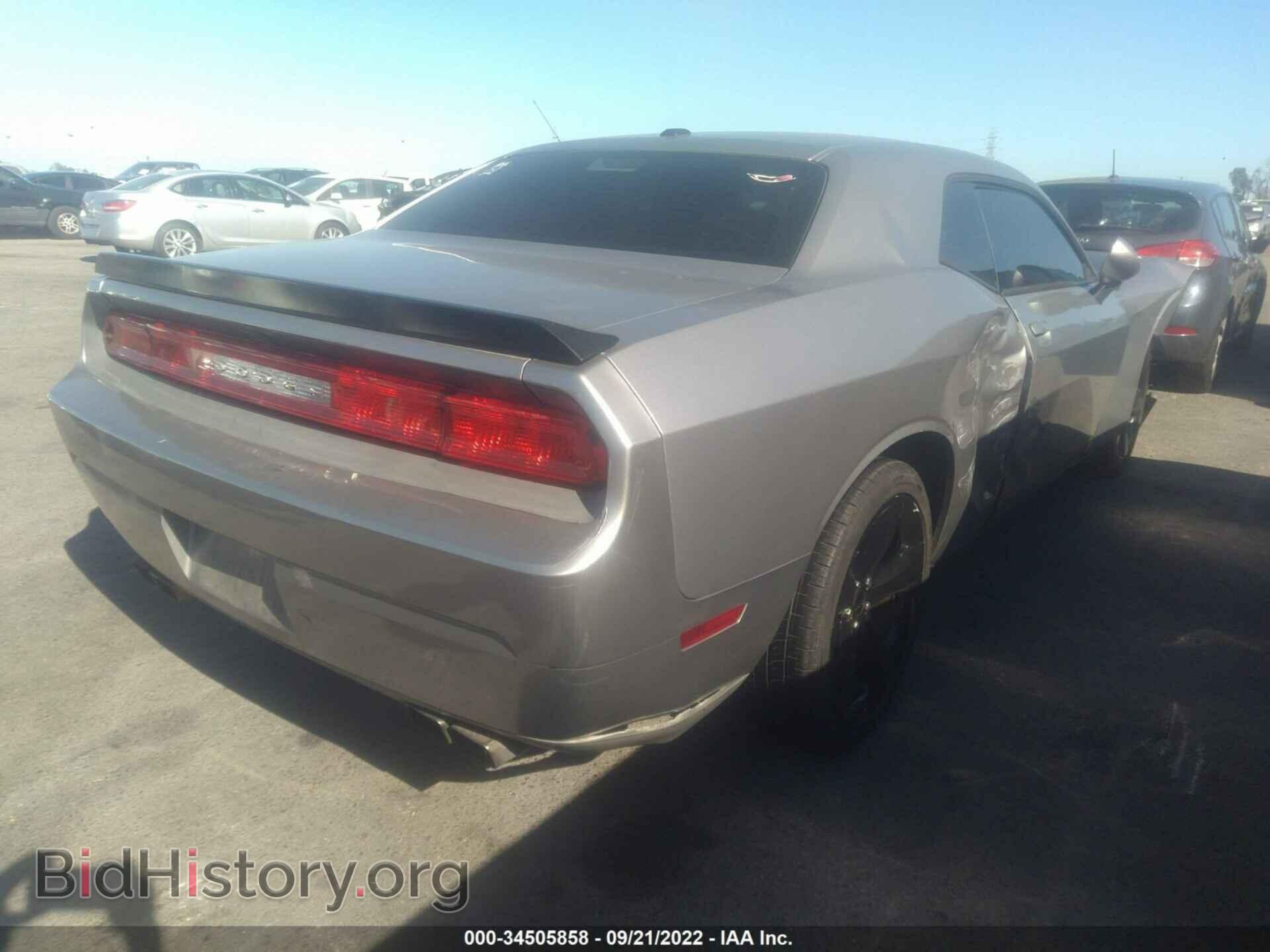 2013 DODGE CHALLENGER - VIN: 2C3CDYBT3DH672681 - Фото 4