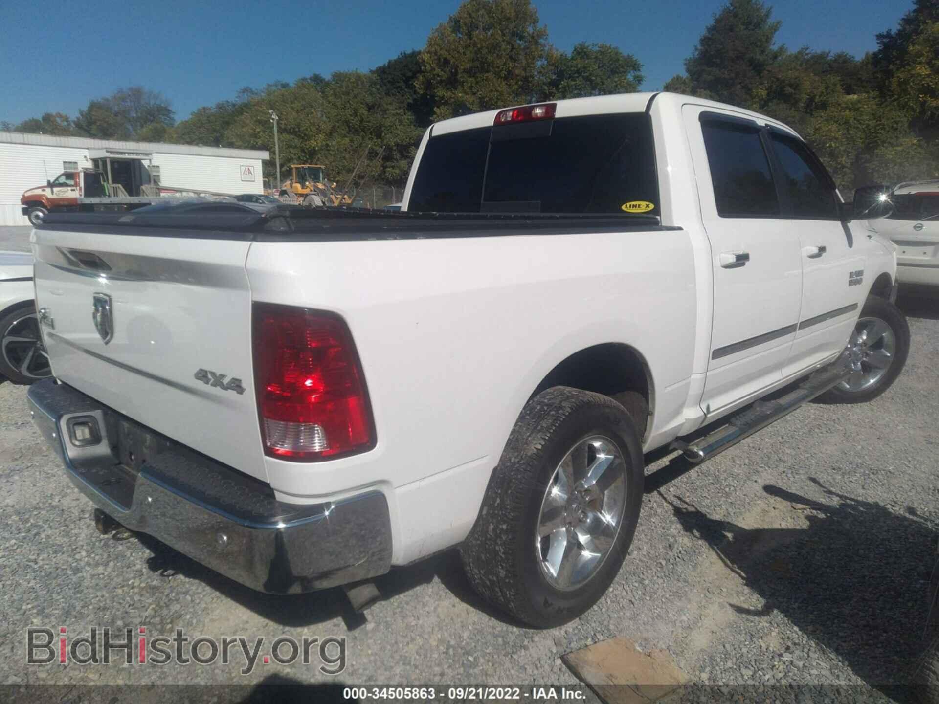 2014 RAM 1500 - VIN: 1C6RR7LG8ES374888 - Фото 4