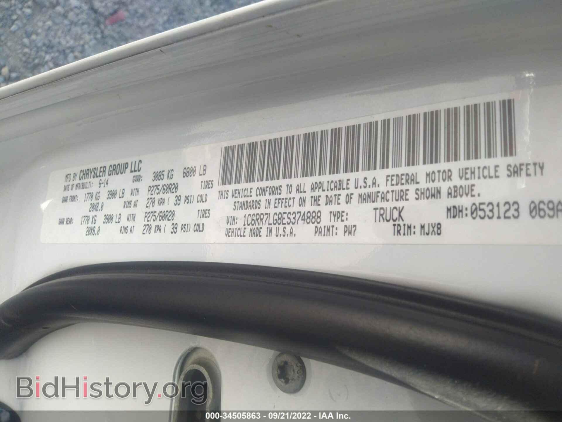 2014 RAM 1500 - VIN: 1C6RR7LG8ES374888 - Фото 9