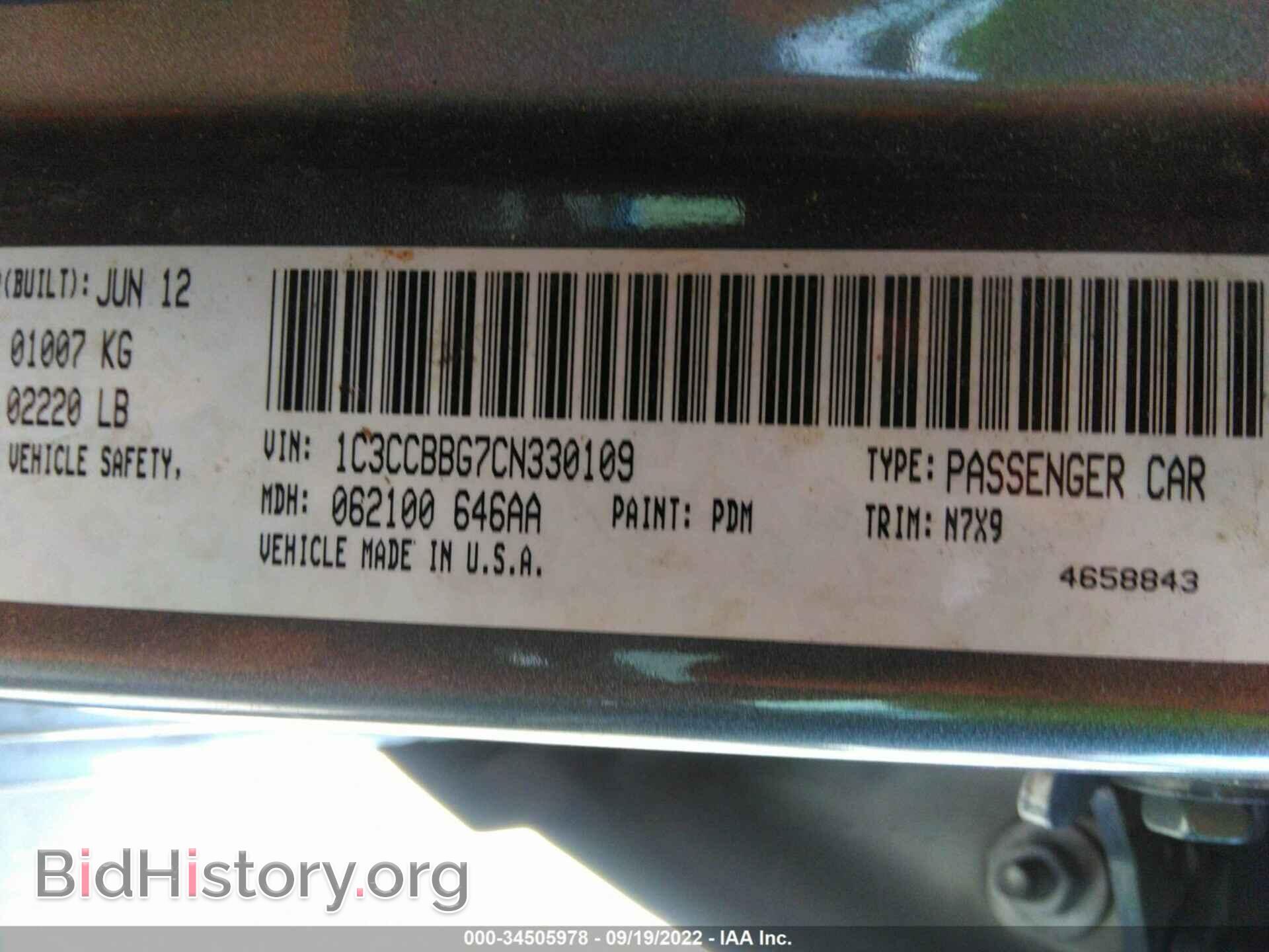 2012 CHRYSLER 200 - VIN: 1C3CCBBG7CN330109 - Фото 9