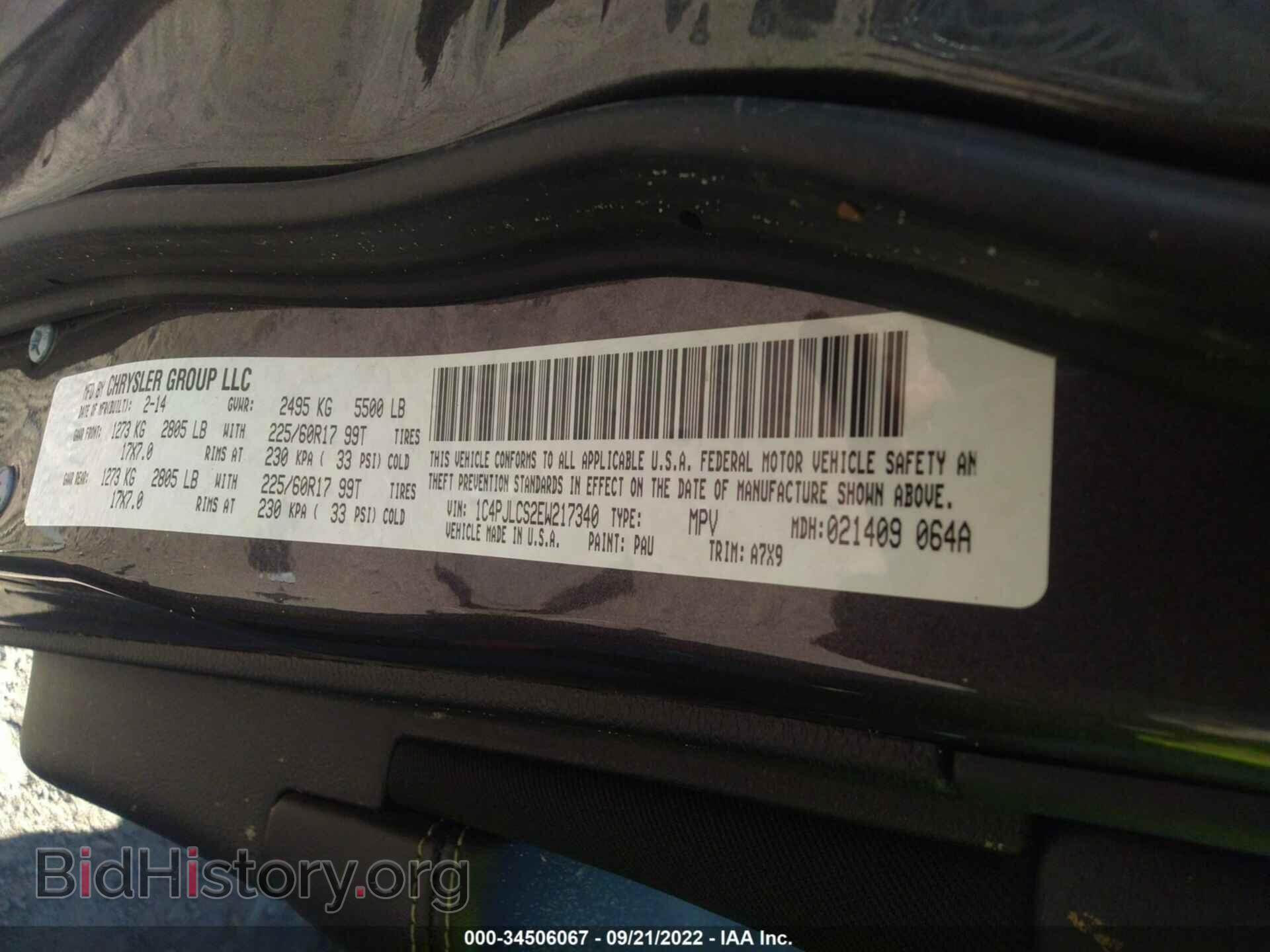 2014 JEEP CHEROKEE - VIN: 1C4PJLCS2EW217340 - Фото 9