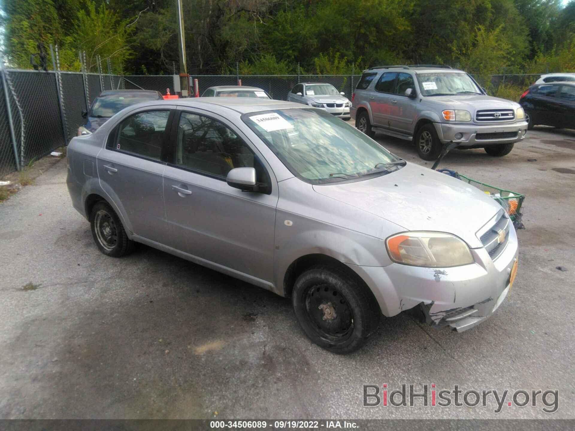 Фотография KL1TD56668B020481 - CHEVROLET AVEO 2008