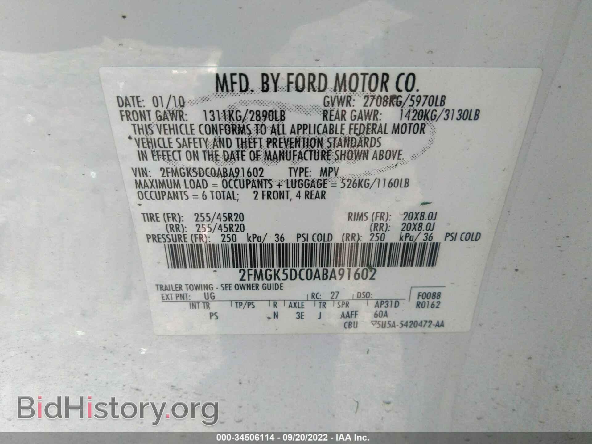 2010 FORD FLEX - VIN: 2FMGK5DC0ABA91602 - Фото 9