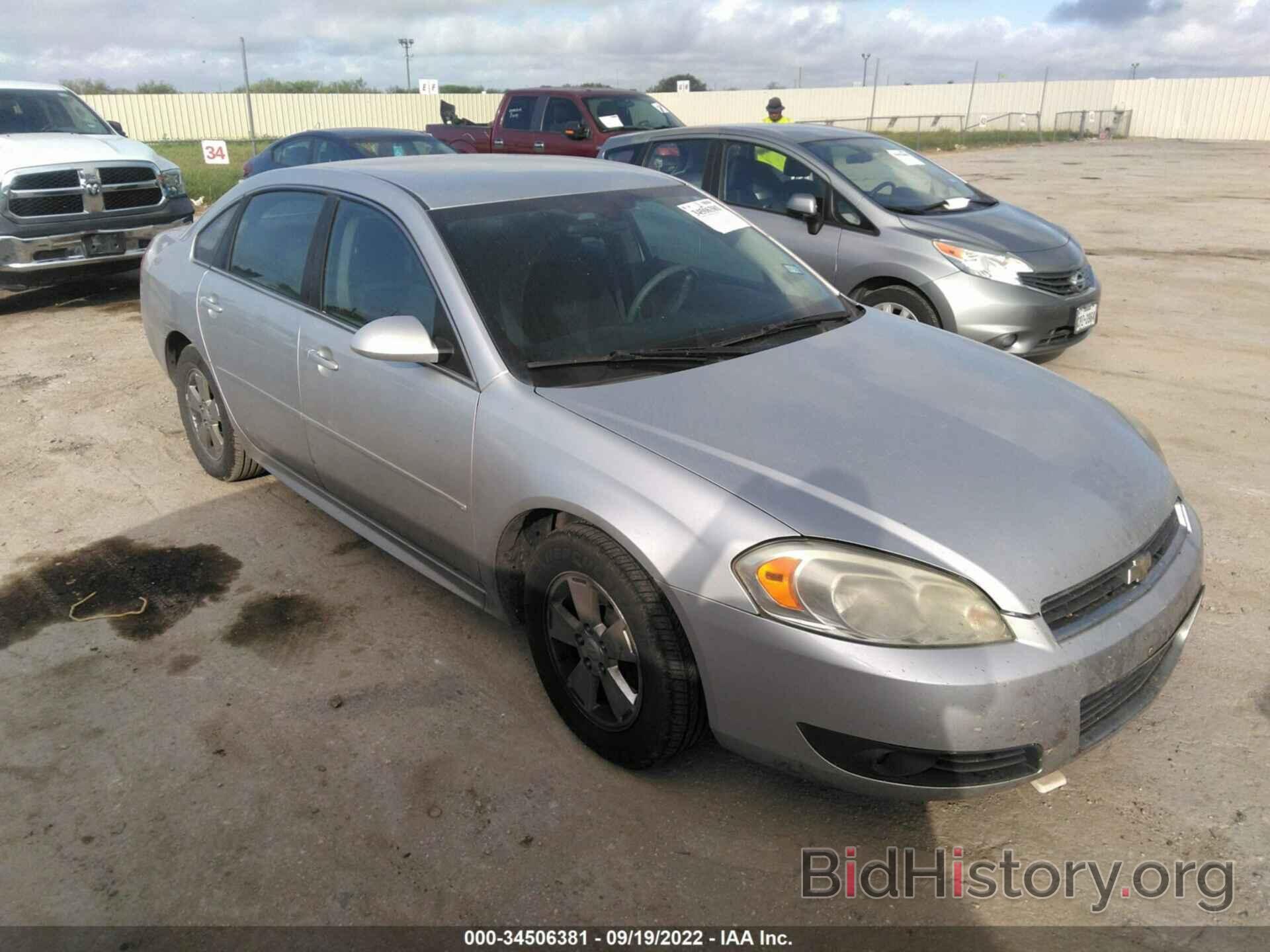 Photo 2G1WB5EKXA1249416 - CHEVROLET IMPALA 2010