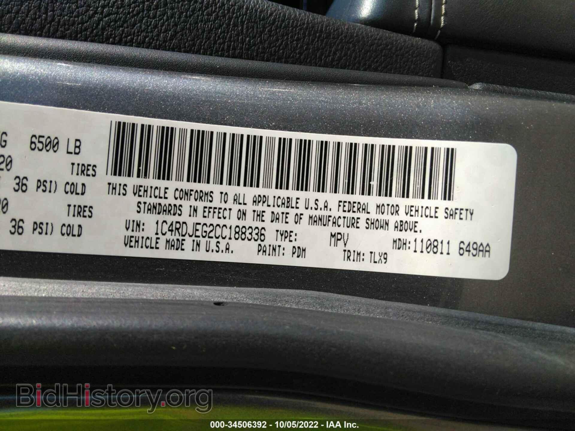 2012 DODGE DURANGO - VIN: 1C4RDJEG2CC188336 - Фото 9