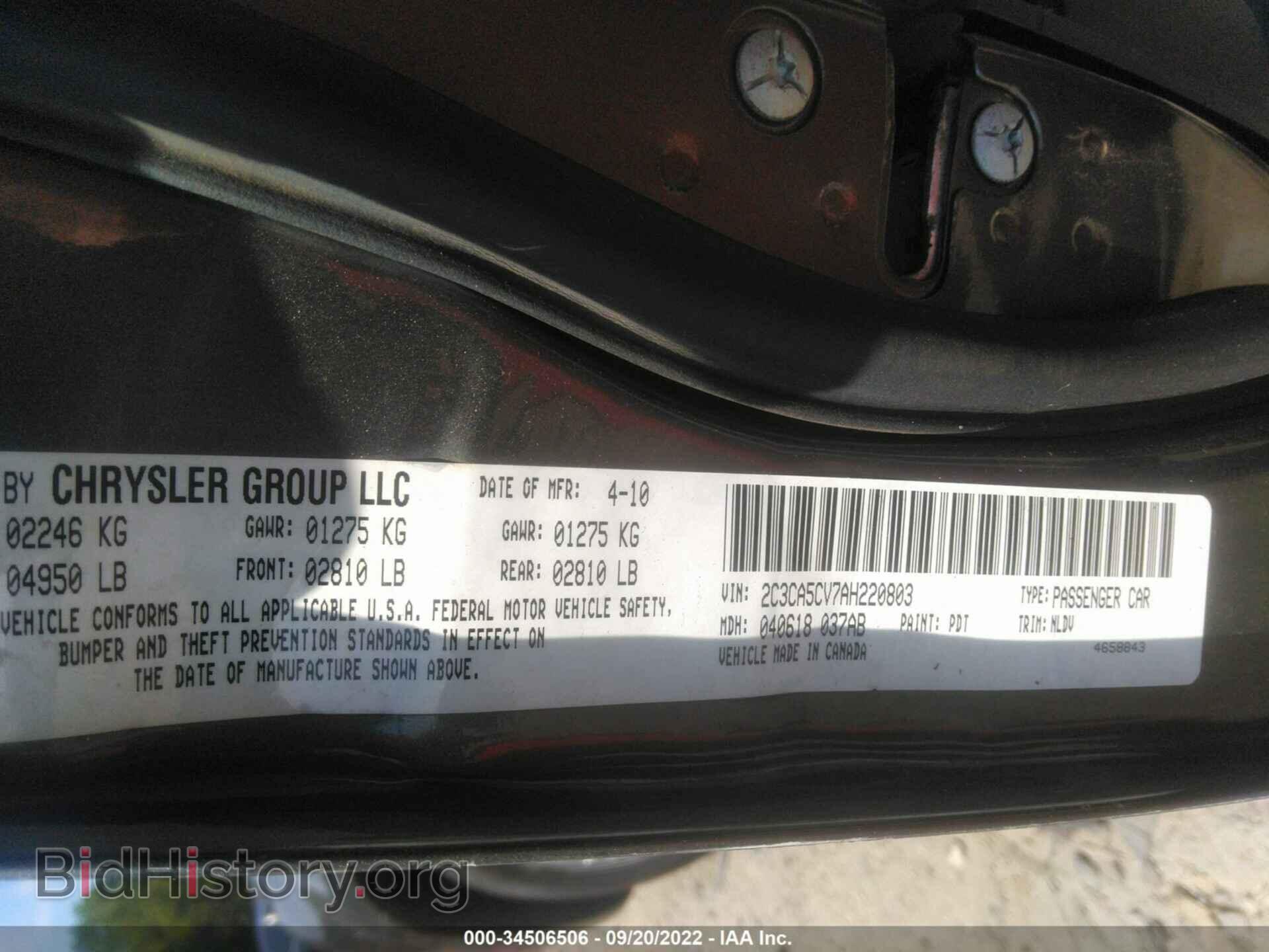 2010 CHRYSLER 300 - VIN: 2C3CA5CV7AH220803 - Фото 9