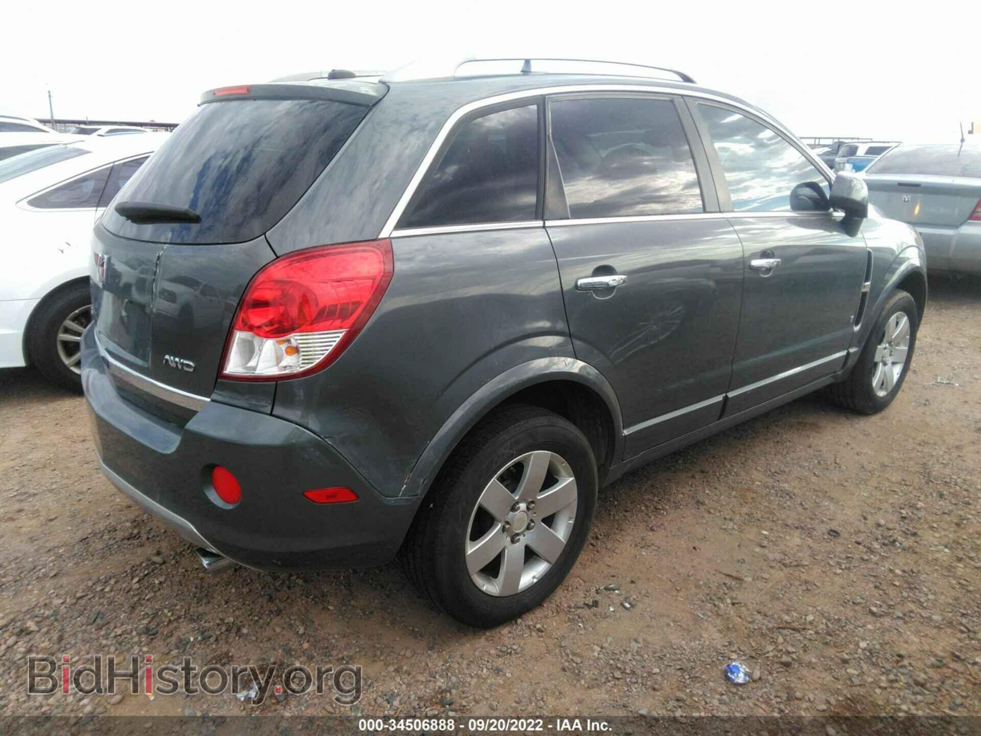 2009 SATURN VUE - VIN: 3GSDL53779S520253 - Photo 4