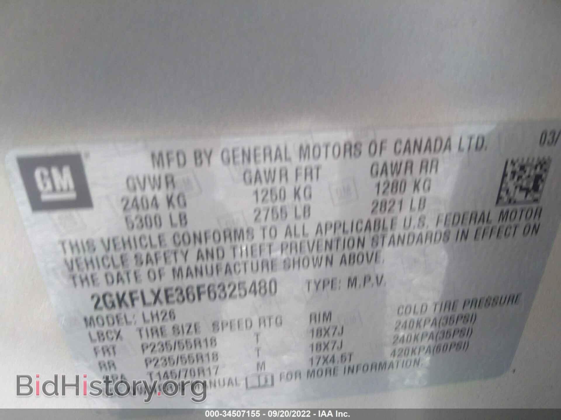 2015 GMC TERRAIN - VIN: 2GKFLXE36F6325480 - Фото 9