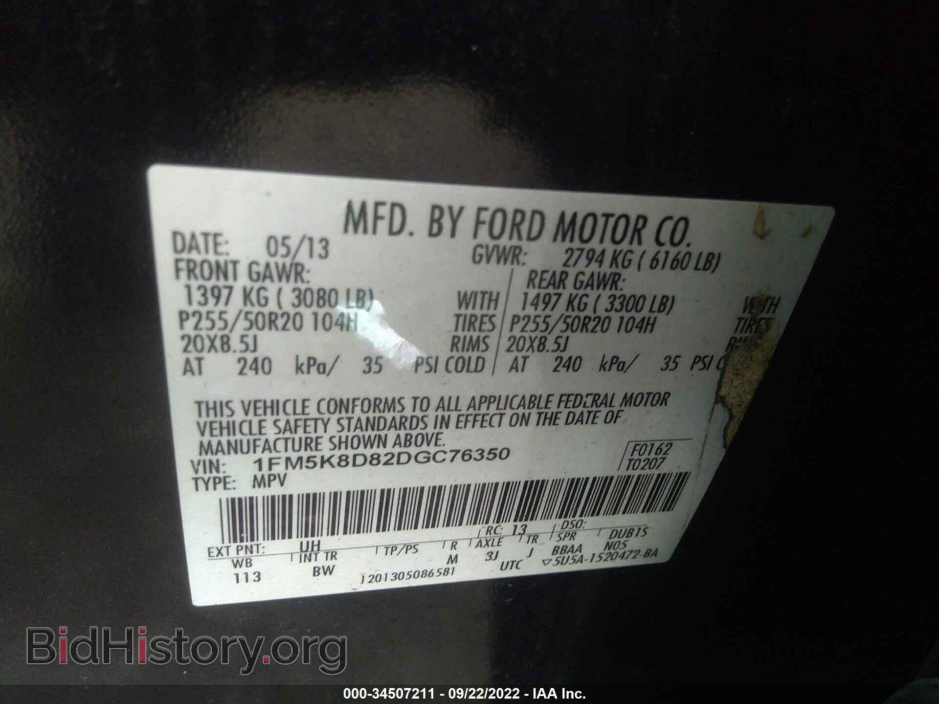 2013 FORD EXPLORER - VIN: 1FM5K8D82DGC76350 - Photo 9