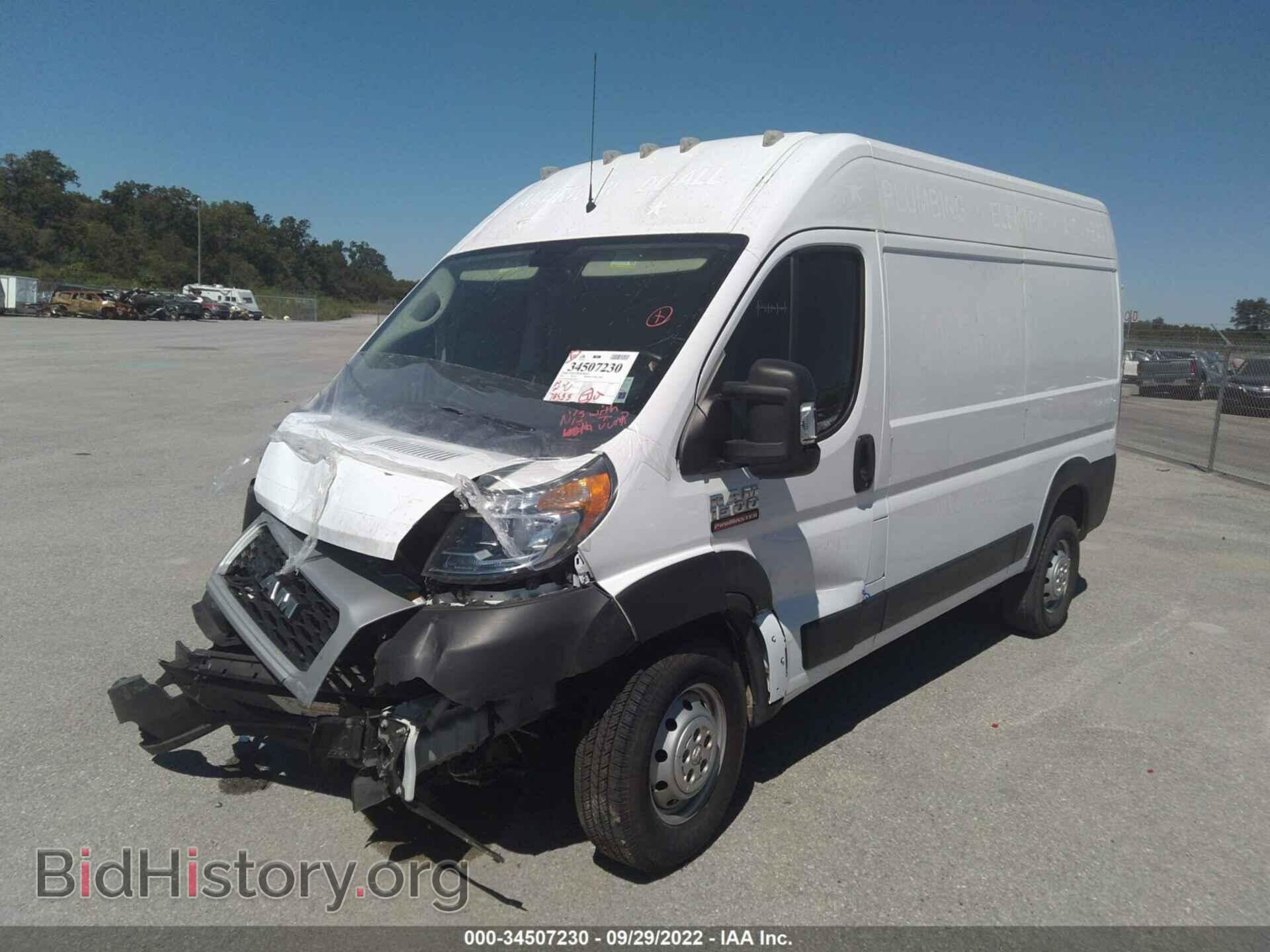 2021 RAM PROMASTER CARGO VAN - VIN: 3C6LRVBG0ME526014 - Фото 2