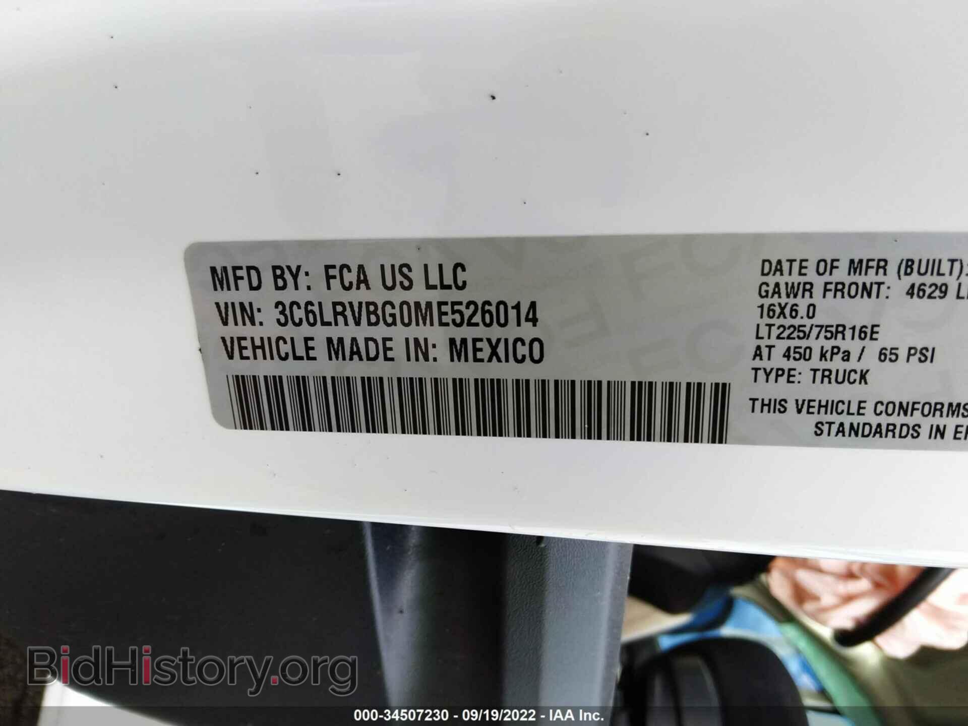 2021 RAM PROMASTER CARGO VAN - VIN: 3C6LRVBG0ME526014 - Фото 9