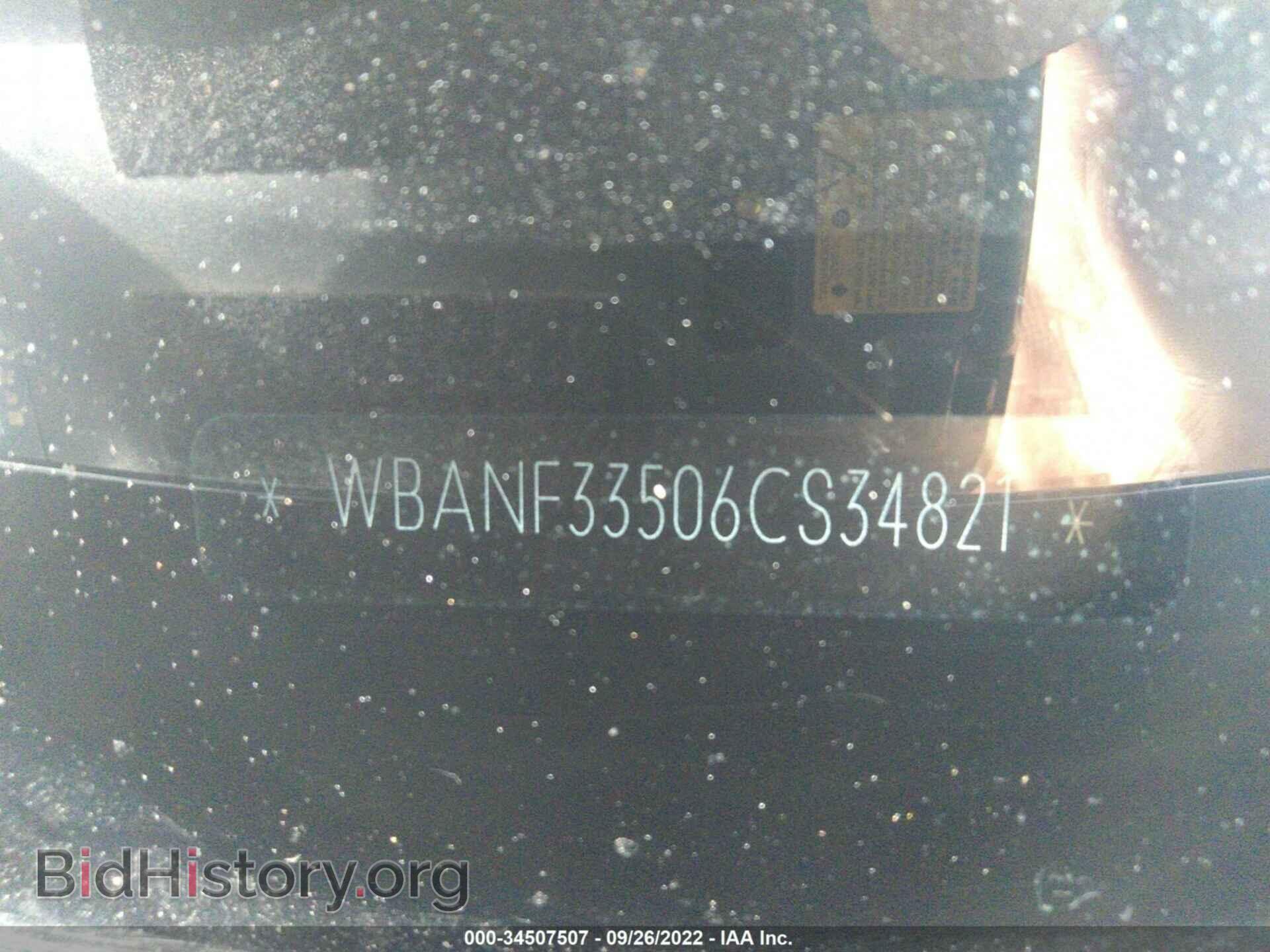2006 BMW 525XI - VIN: WBANF33506CS34821 - Фото 9