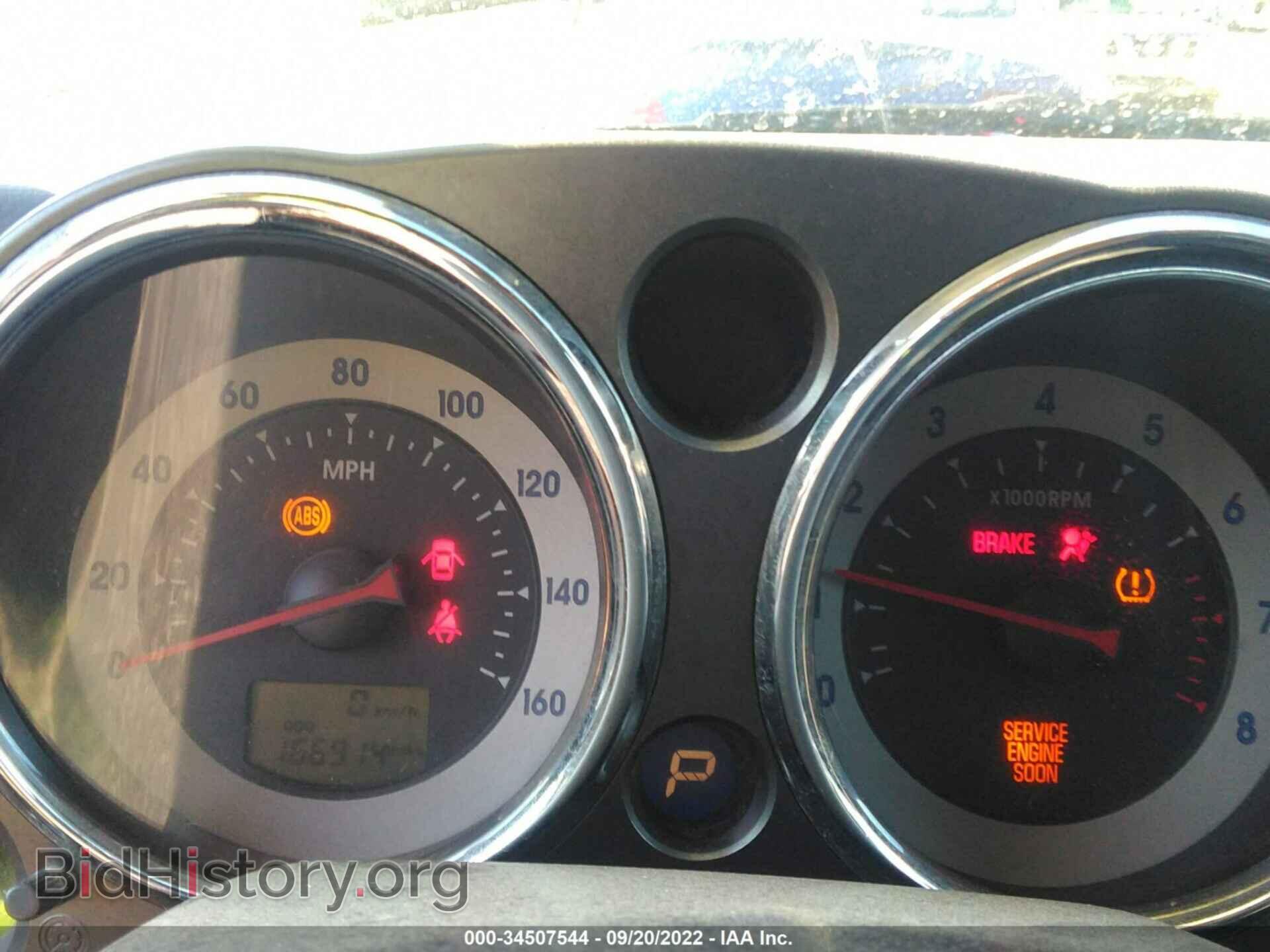 2008 MITSUBISHI ECLIPSE - VIN: 4A3AK64F18E027820 - Фото 7