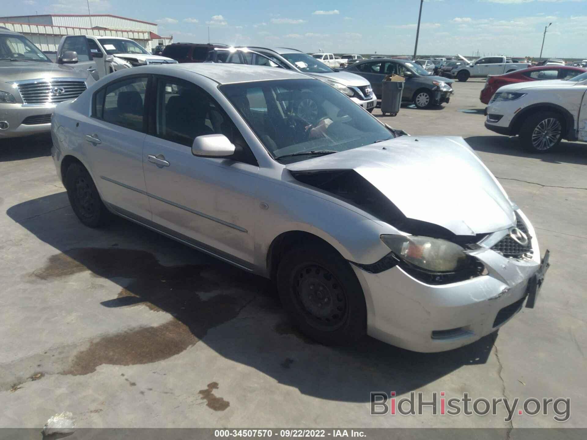 Photo JM1BK12F581106024 - MAZDA MAZDA3 2008